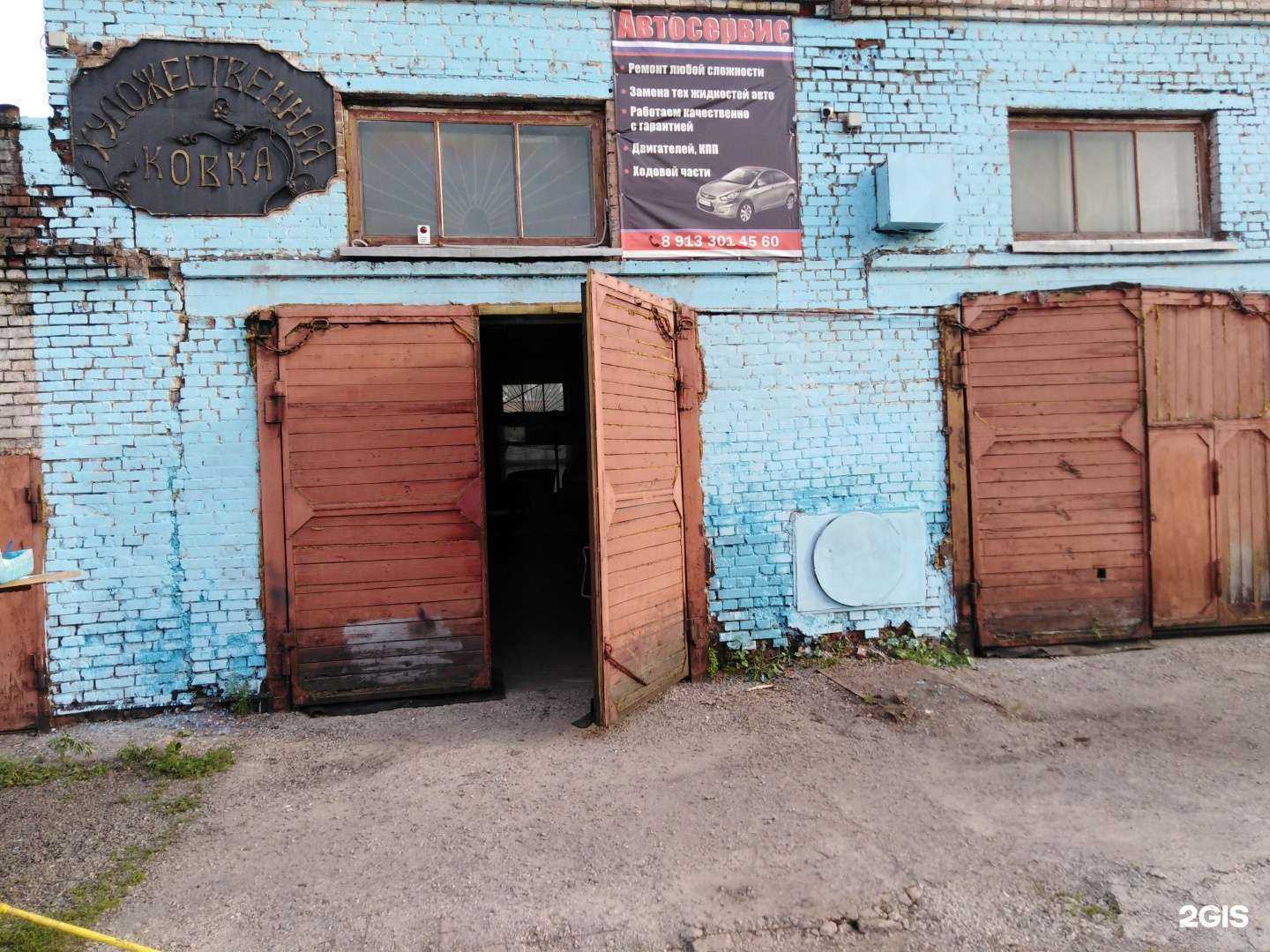 Отзывы на компанию Феникс в Новокузнецке c фото - фотография 2 из 2