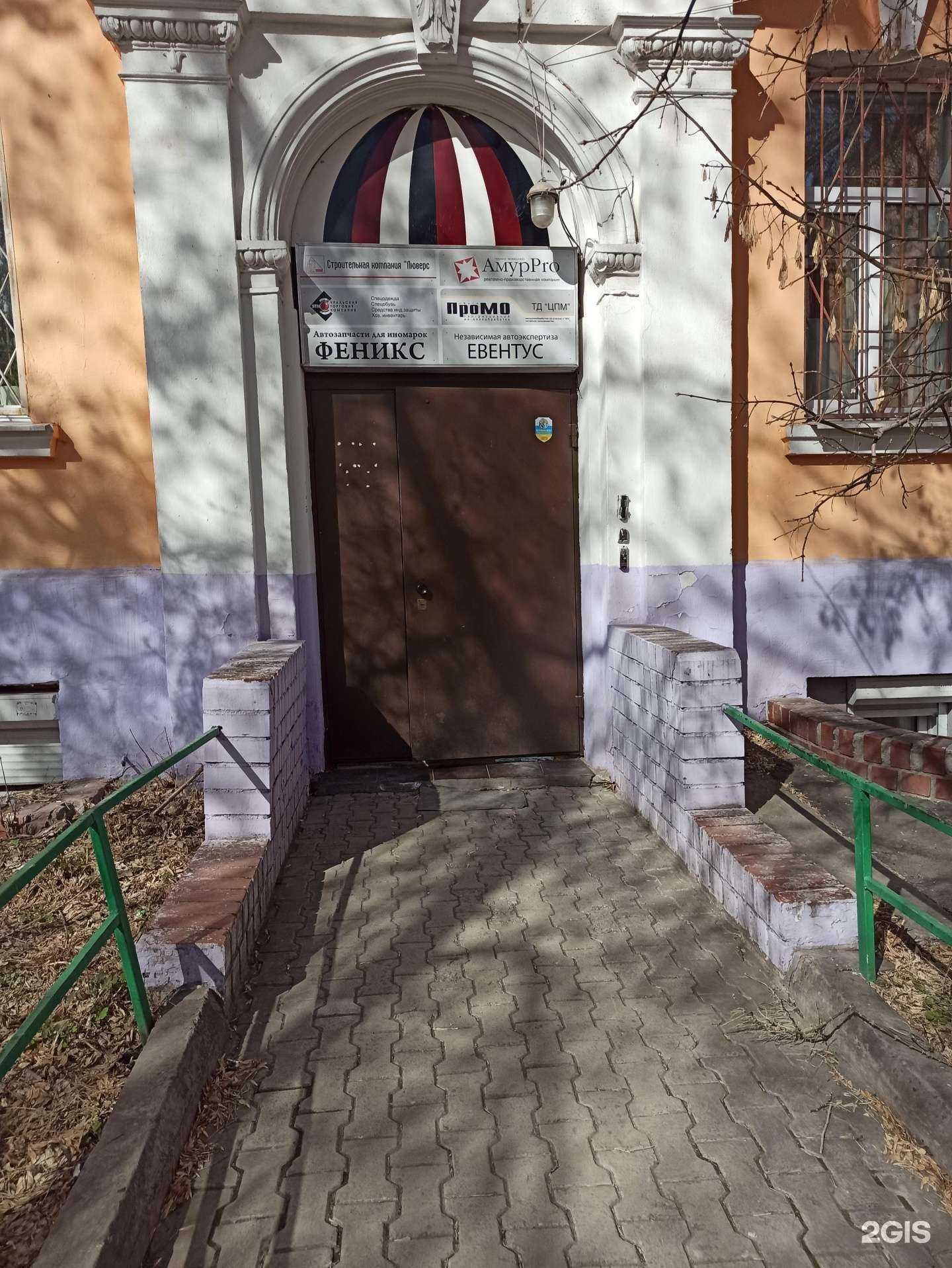 Отзывы на компанию Евентус в Екатеринбурге c фото