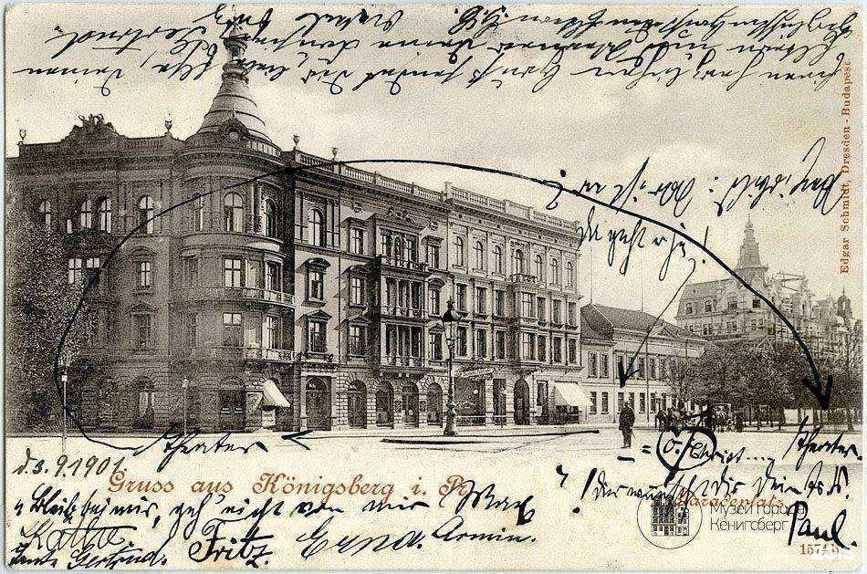 Отзывы на компанию Персонал-янтарь в Калининграде c фото