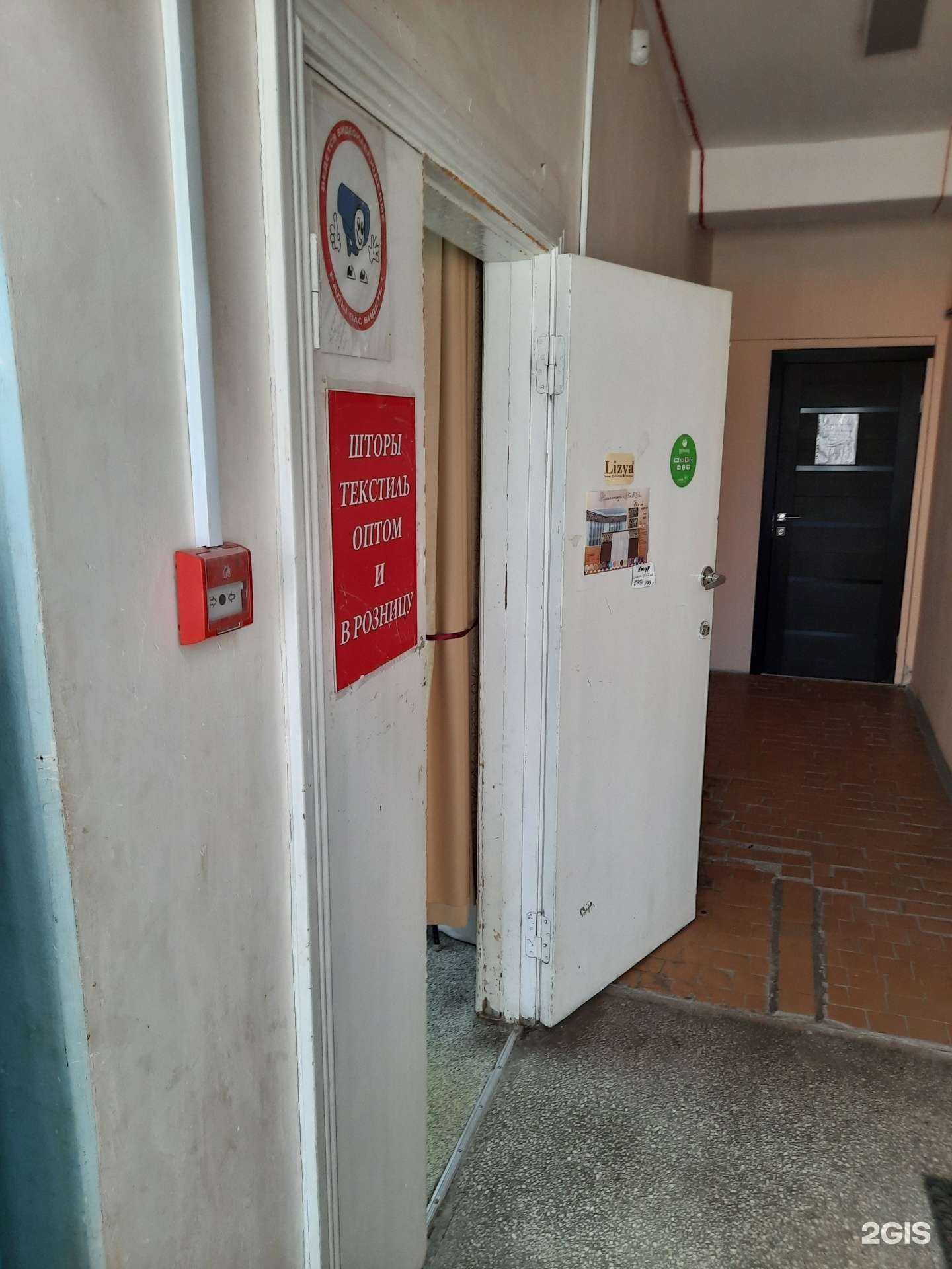 Отзывы на компанию Текстюля в г. Березники c фото