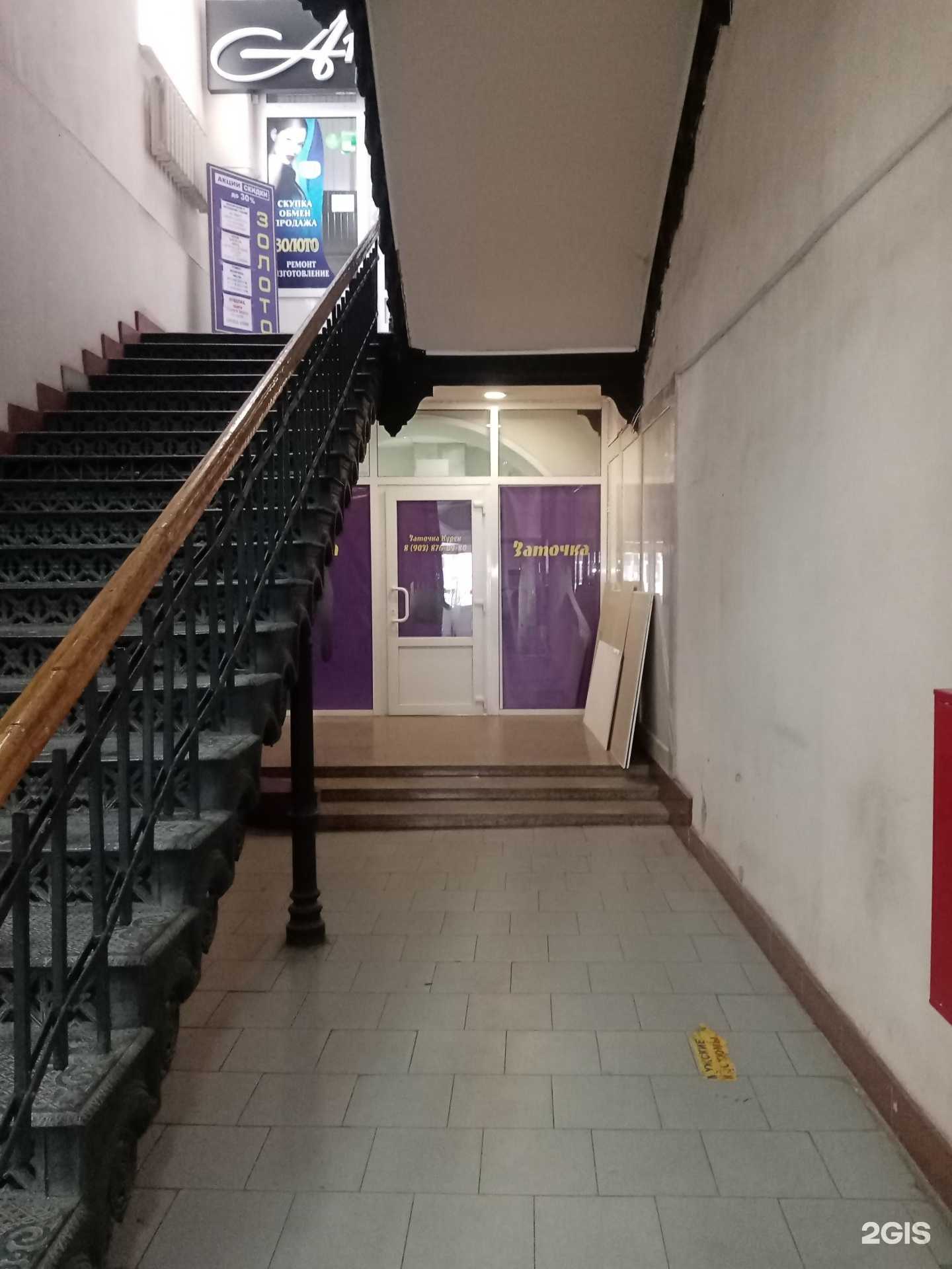 Отзывы на компанию Мастерская по заточке инструментов в г. Курск c фото