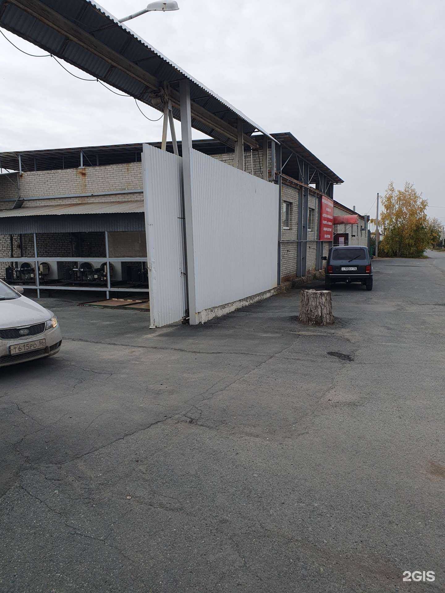 Отзывы на компанию Фермерпродукт в Гае c фото