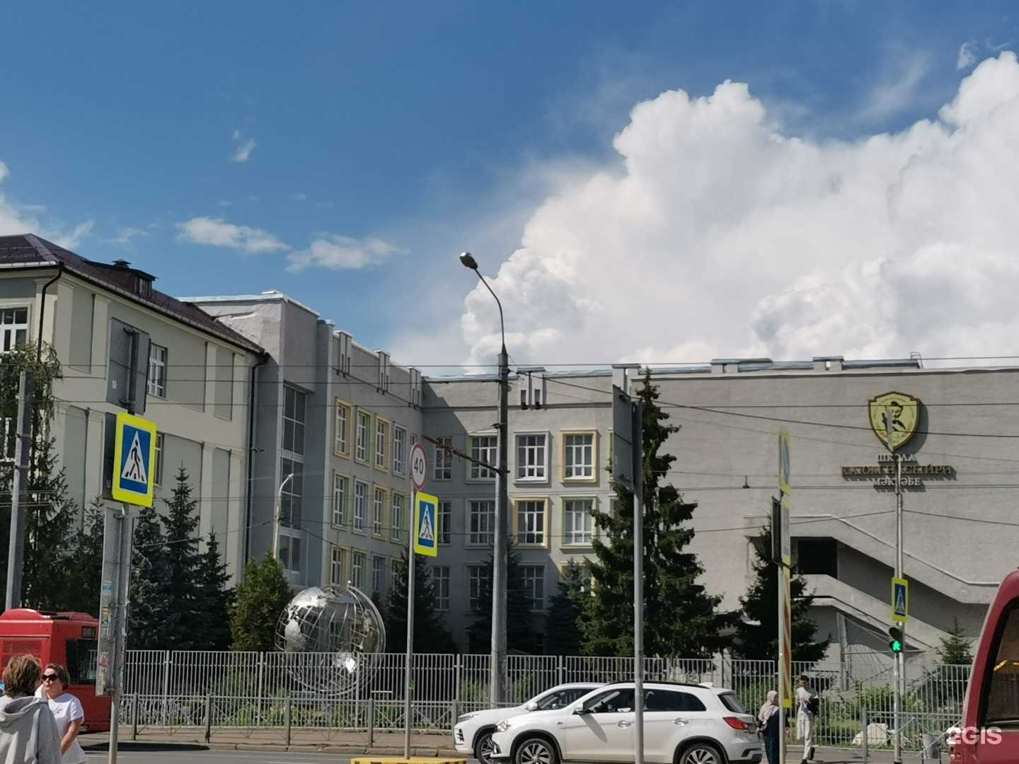 Отзывы на компанию Средняя татарско-русская школа №80 в Казани c фото