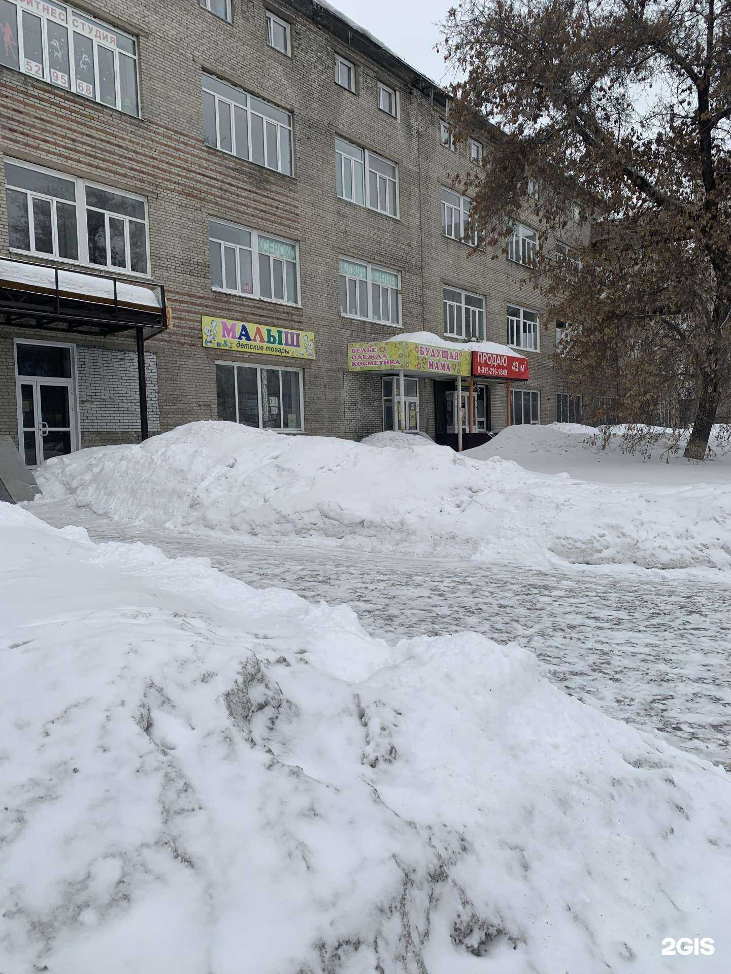 Отзывы на компанию Ролик в Барнауле c фото - фотография 2 из 2