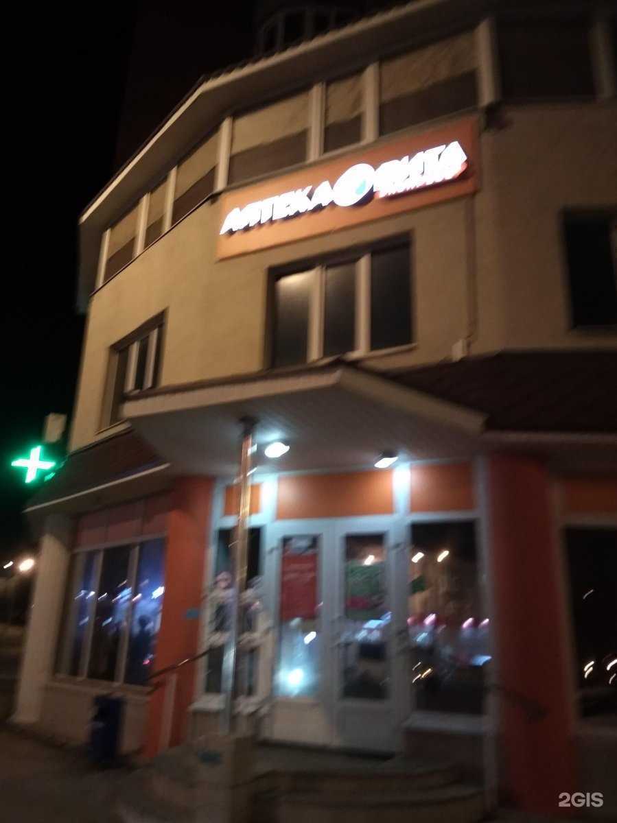 Отзывы на компанию Вита Экспресс в Тольятти c фото