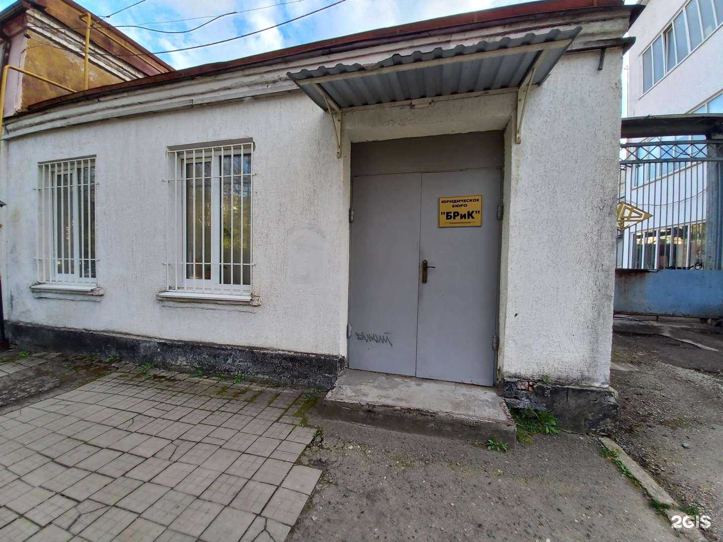 Отзывы на компанию Брик в Майкопе c фото