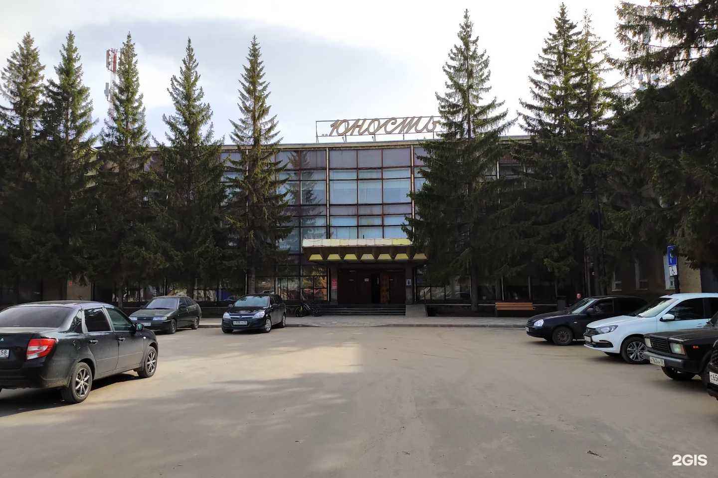 Отзывы на компанию Детская школа искусств в г. Кузнецк c фото