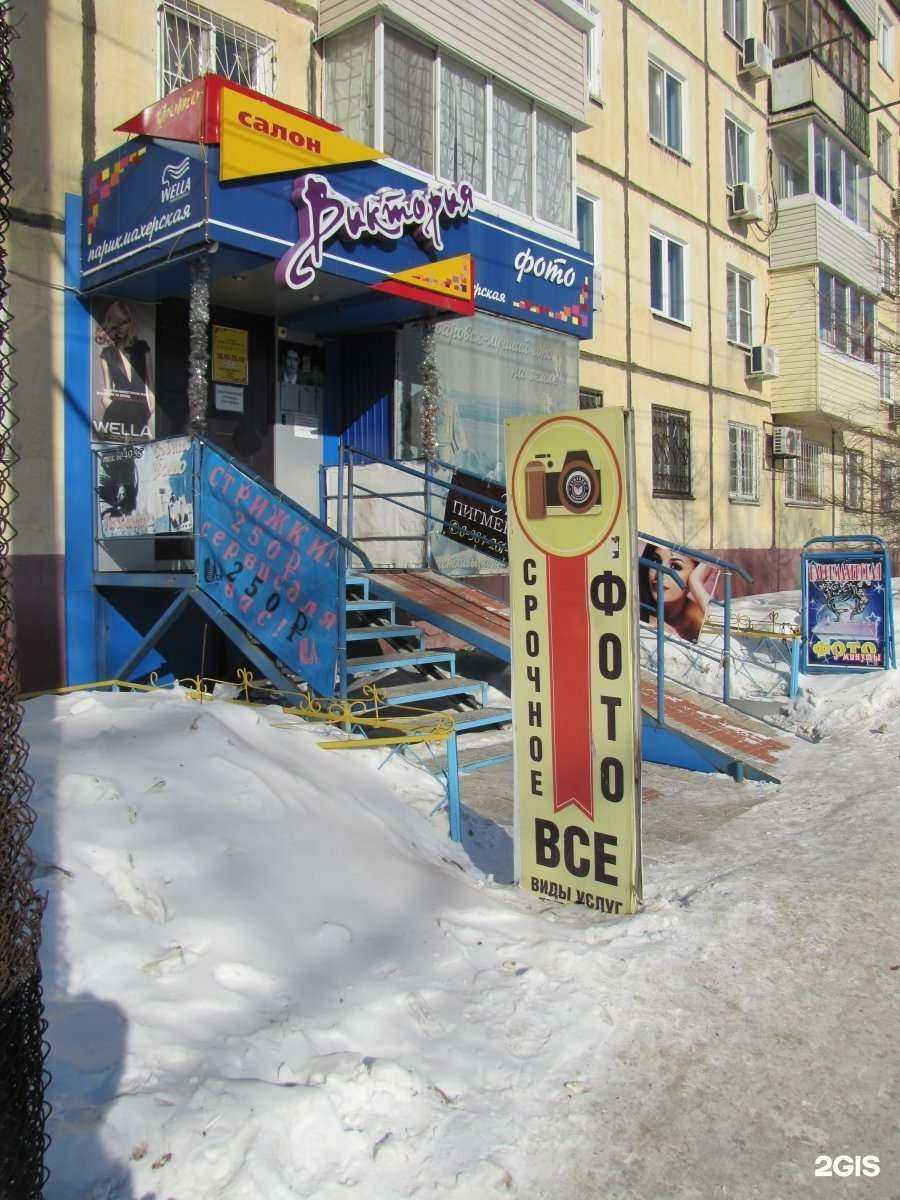 Отзывы на компанию Виктория в Хабаровске c фото