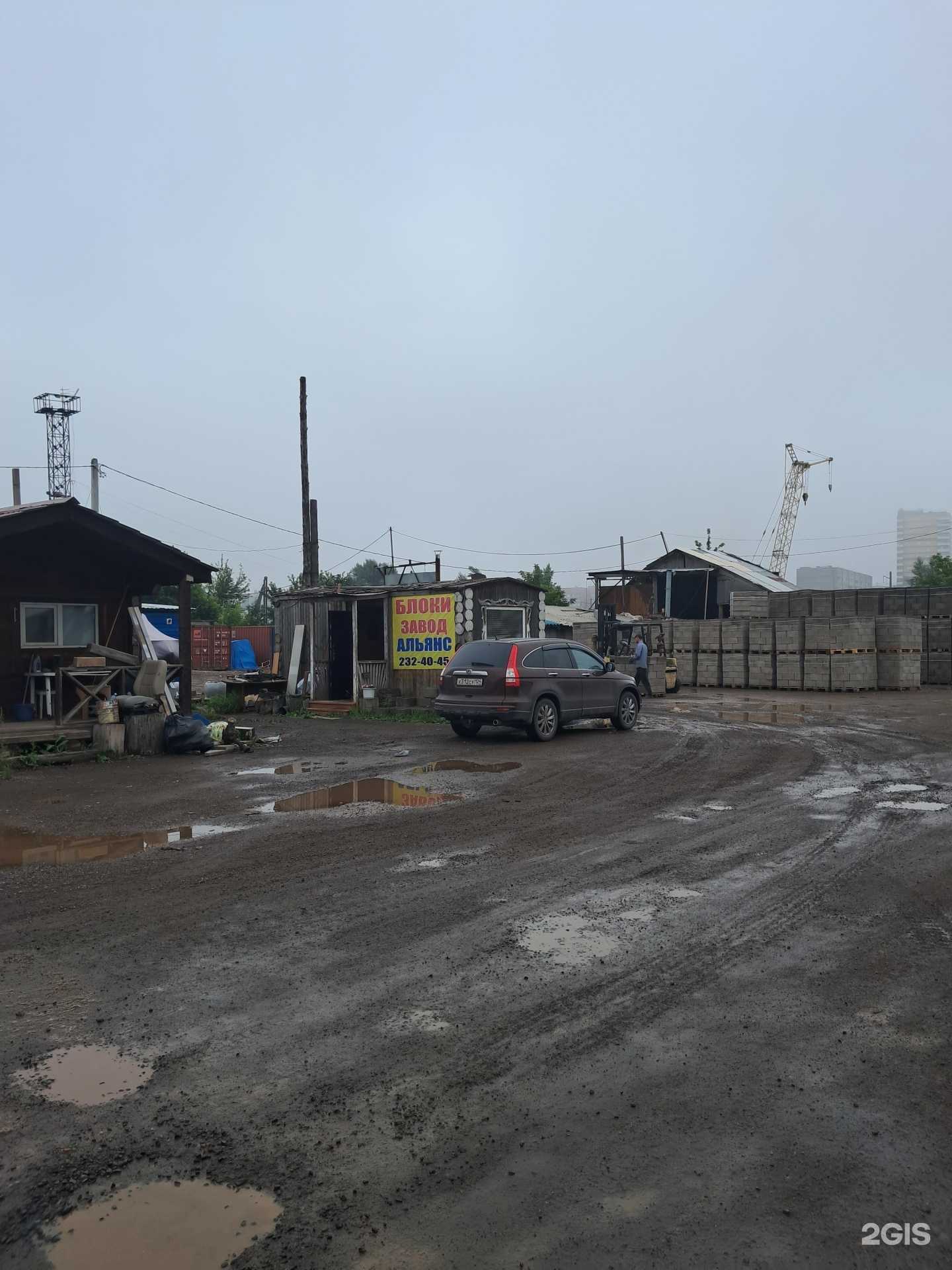 Отзывы на компанию Альянс в Красноярске c фото - фотография 2 из 2