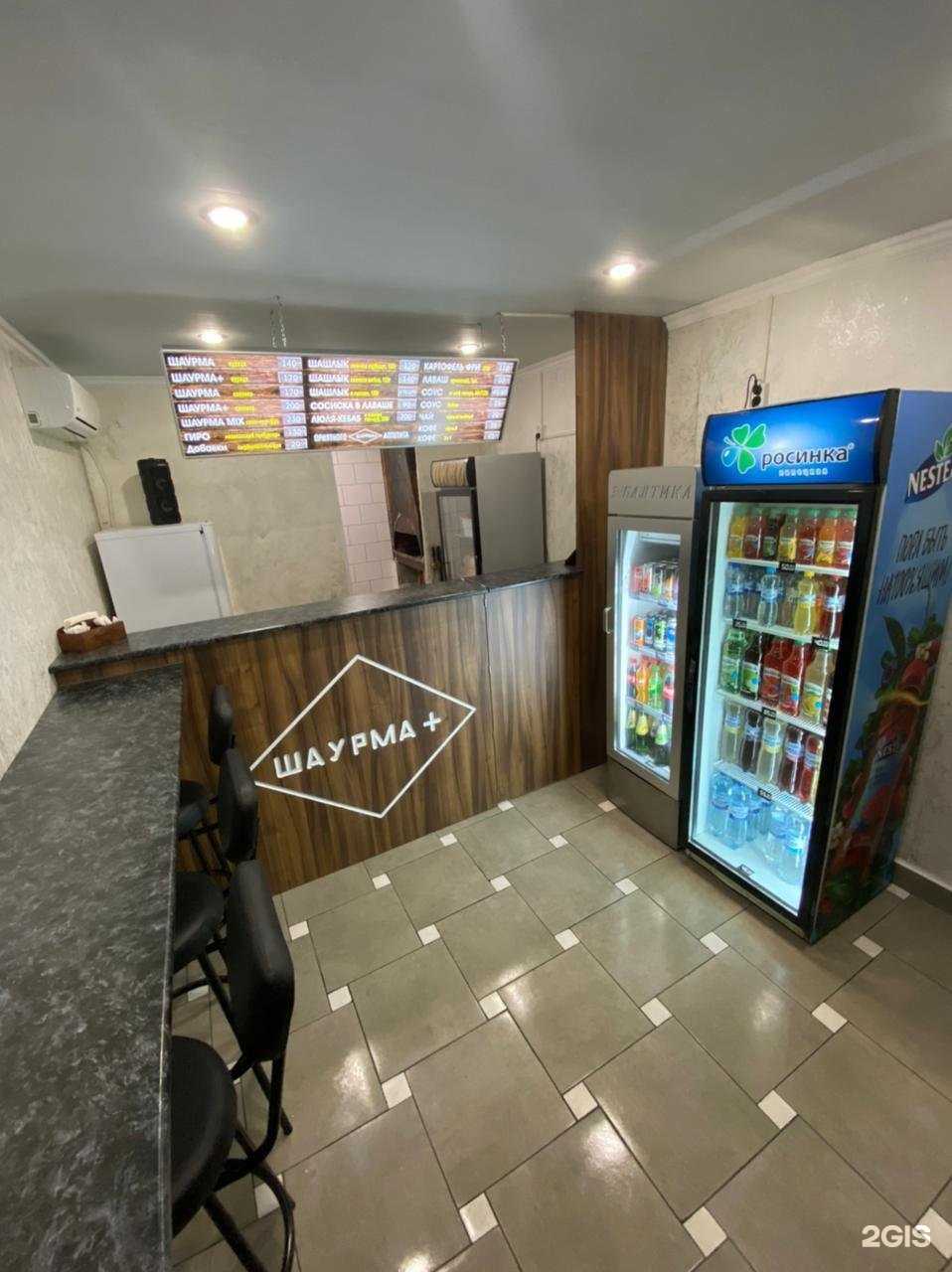 Отзывы на компанию Шаурма+ в г. Липецк c фото