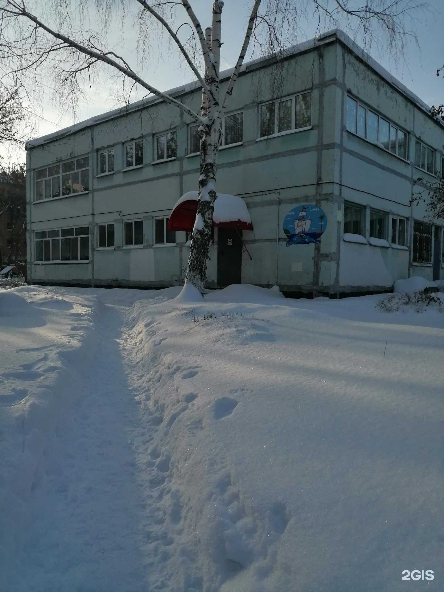 Отзывы на компанию Кораблик в Самаре c фото