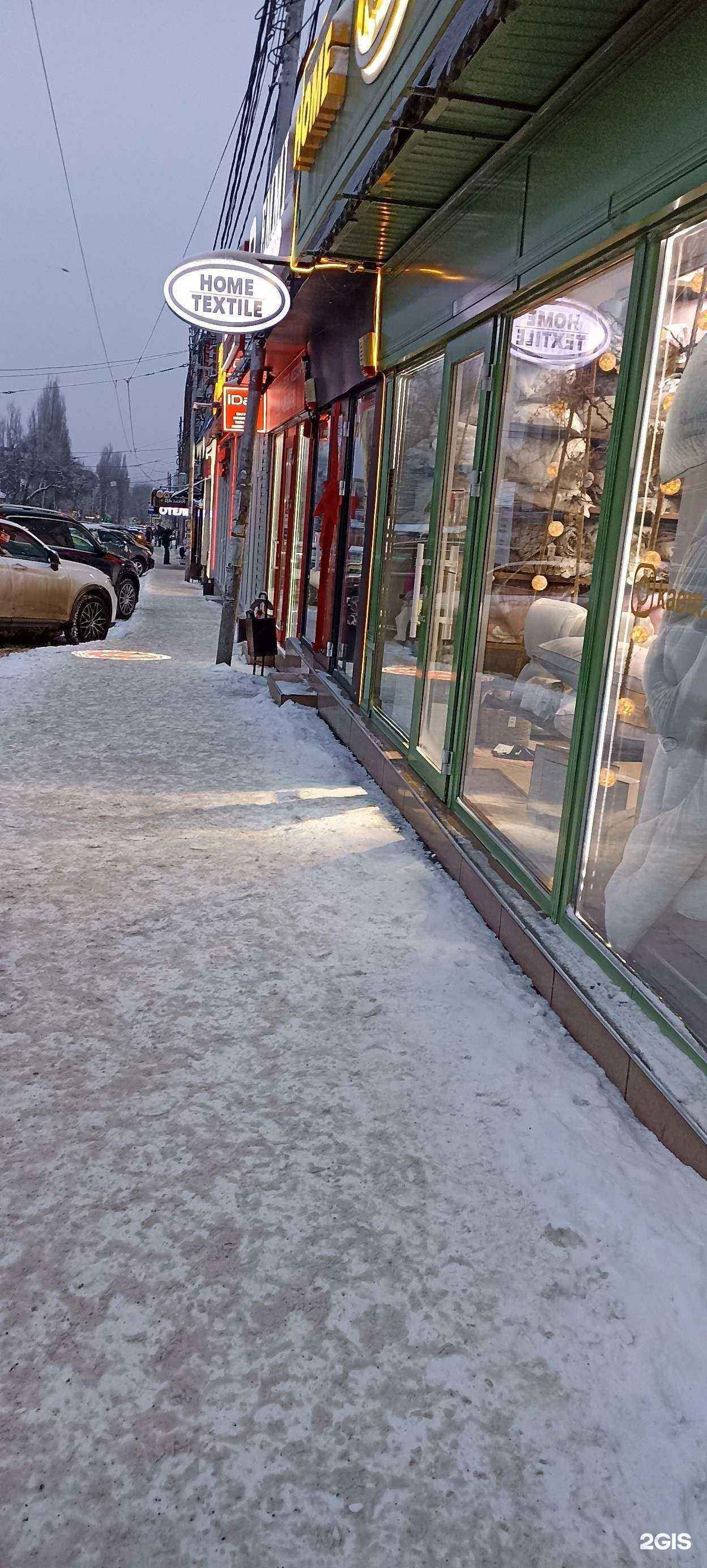 Отзывы на компанию Граф в Пятигорске c фото - фотография 2 из 2