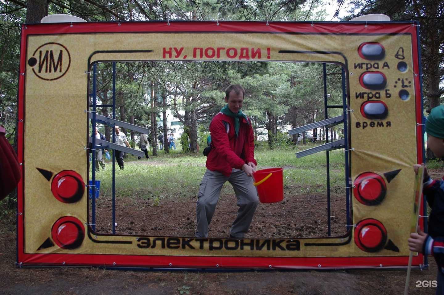 Отзывы на компанию Зеленый остров в Бердске c фото