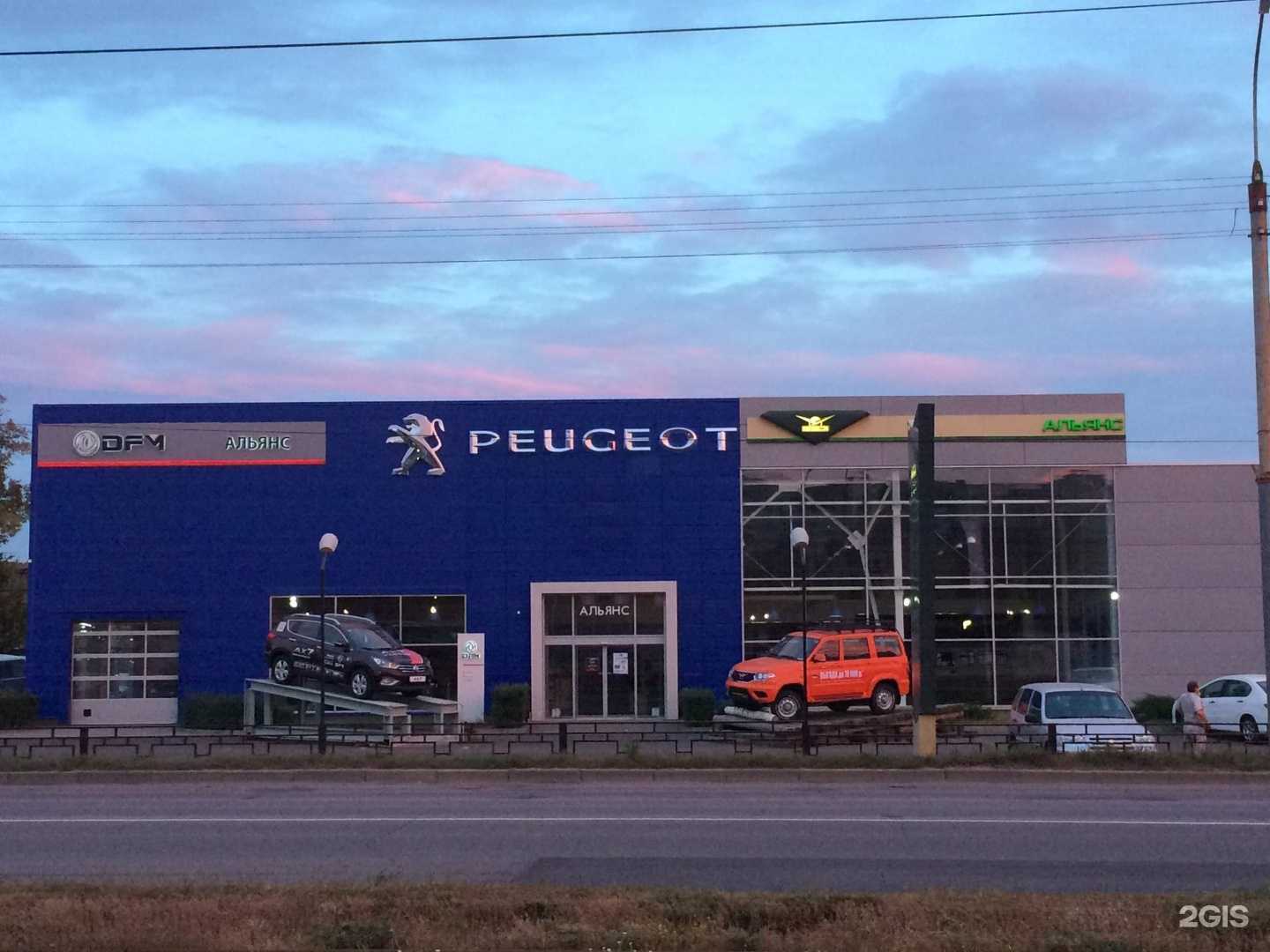 Отзывы на компанию Альянс в Орле c фото - фотография 2 из 2