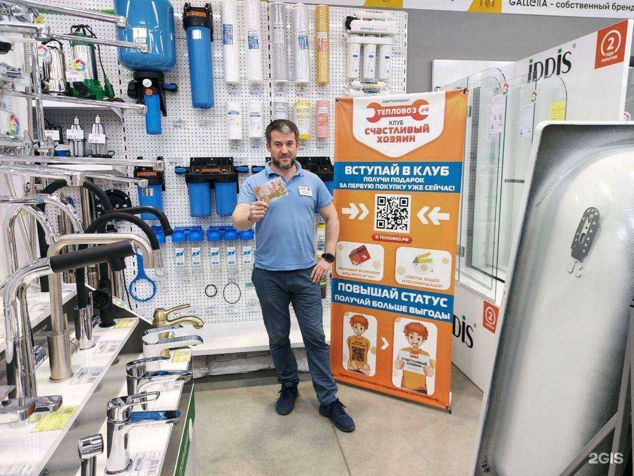 Отзывы на компанию Тепловоз в Иркутске c фото