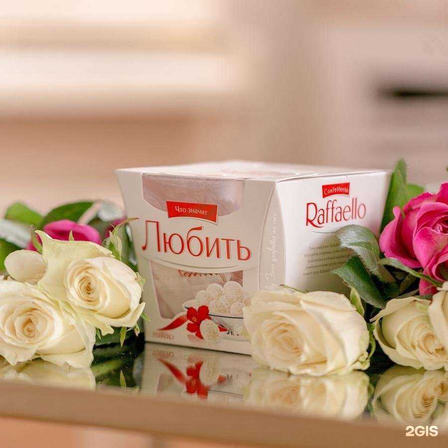 Отзывы на компанию АртБукет в Саратове c фото