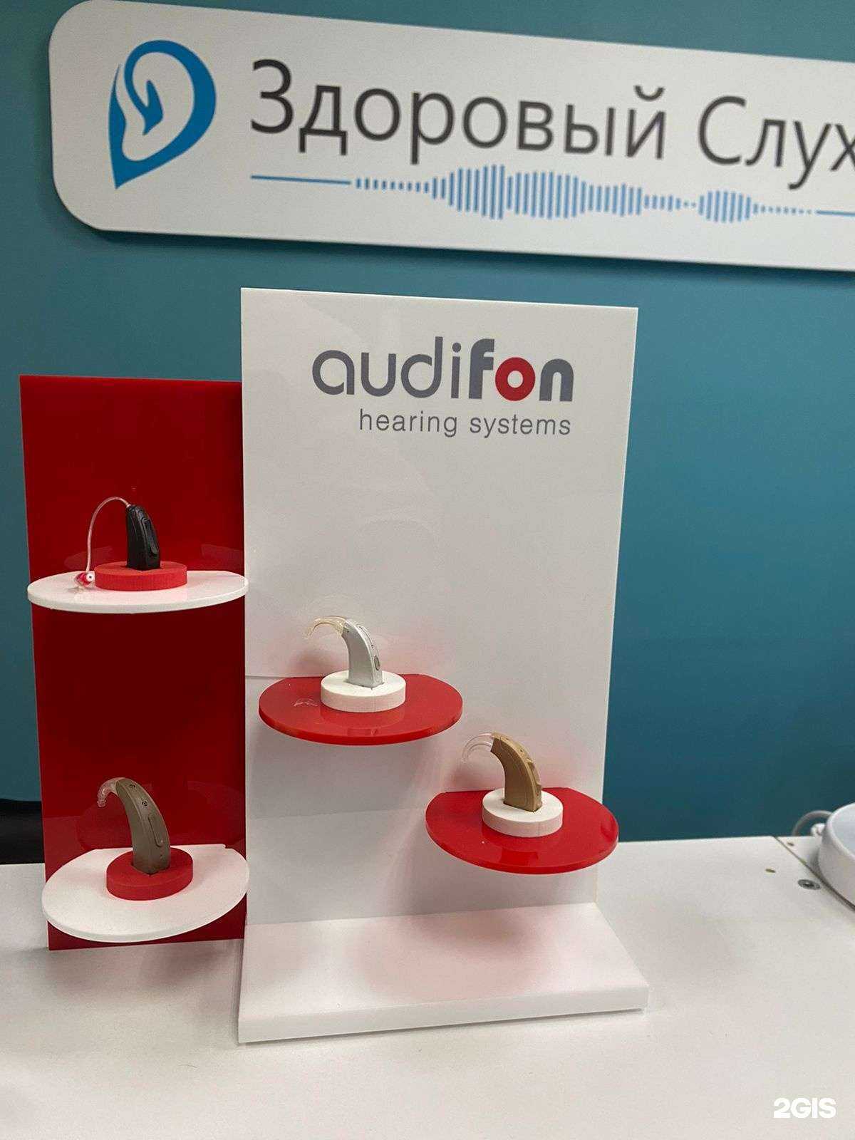 Отзывы на компанию Здоровый слух в г. Новосибирск c фото