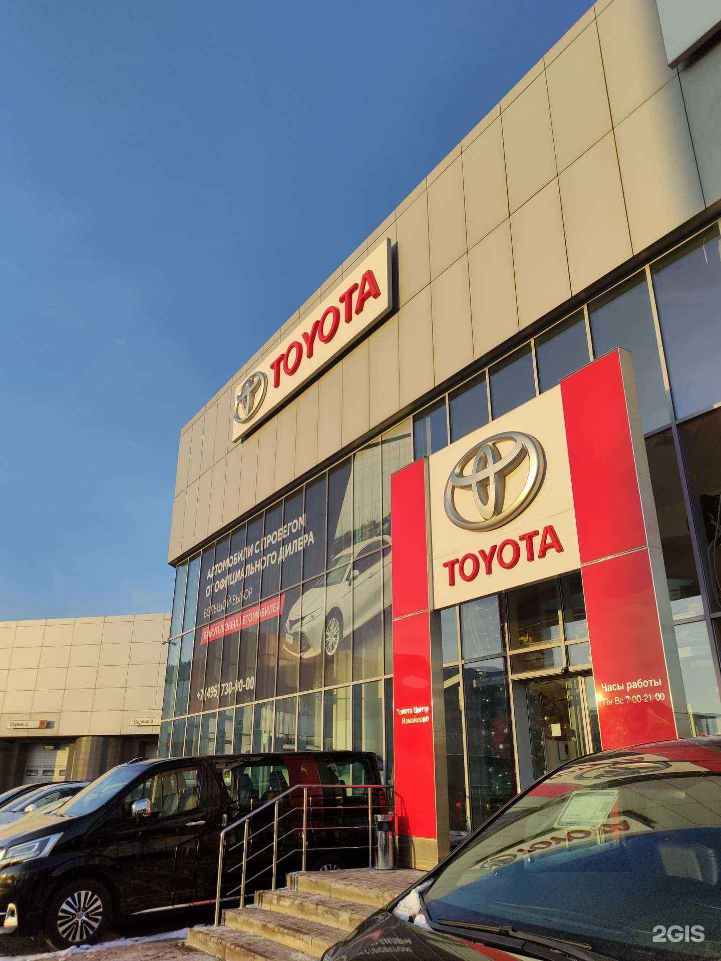 Отзывы на компанию Великан-финанс в г. Балашиха c фото