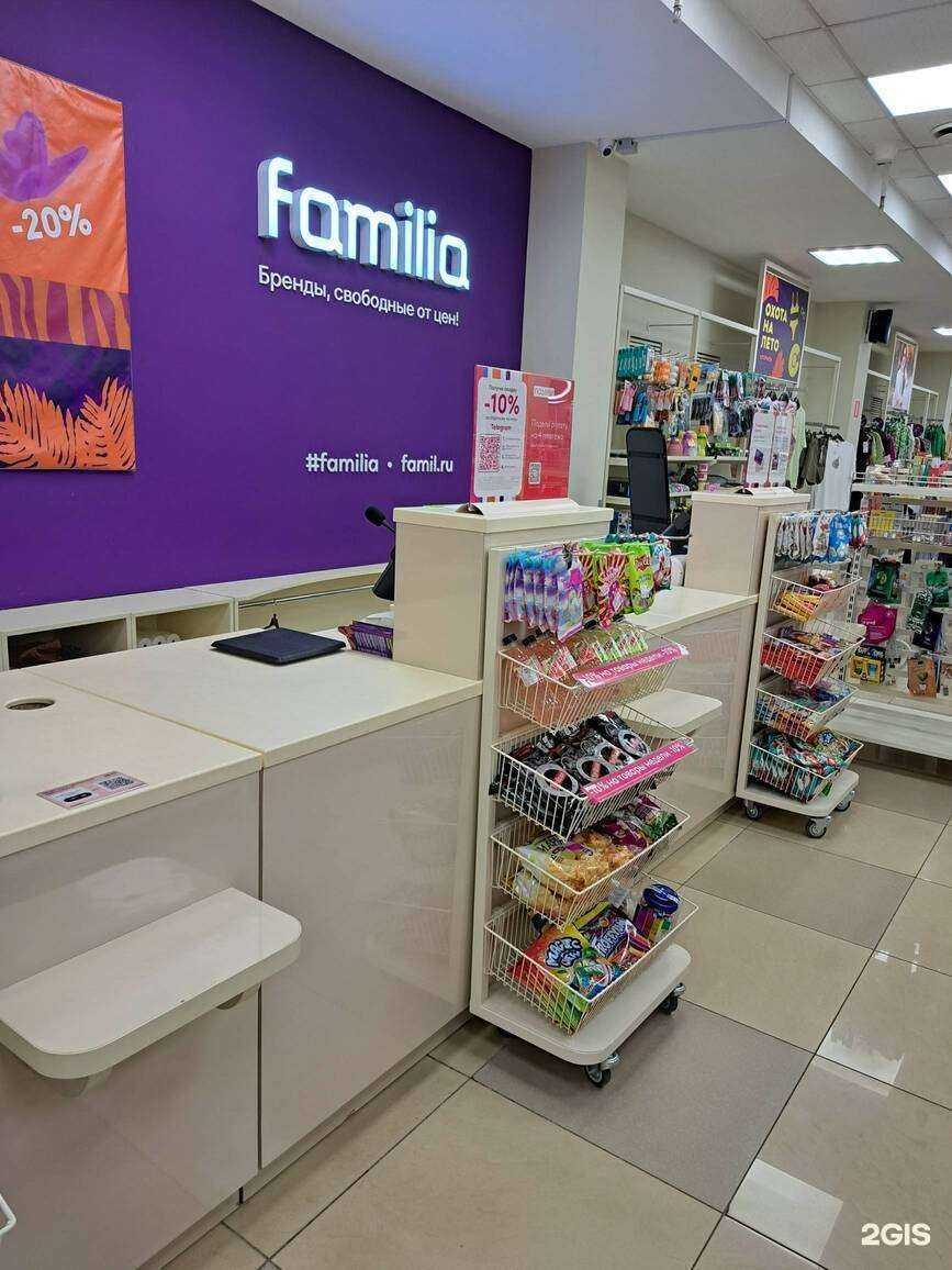 Отзывы на компанию Familia в г. Магнитогорск c фото
