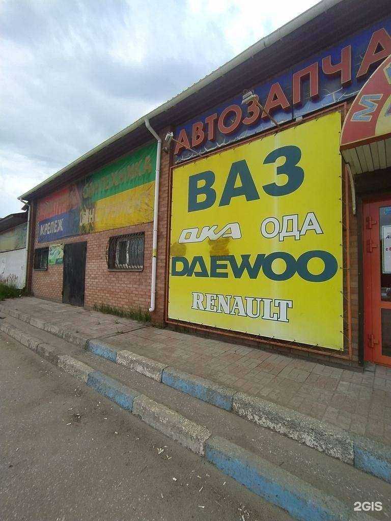 Отзывы на компанию Автовек в Омске c фото - фотография 2 из 2