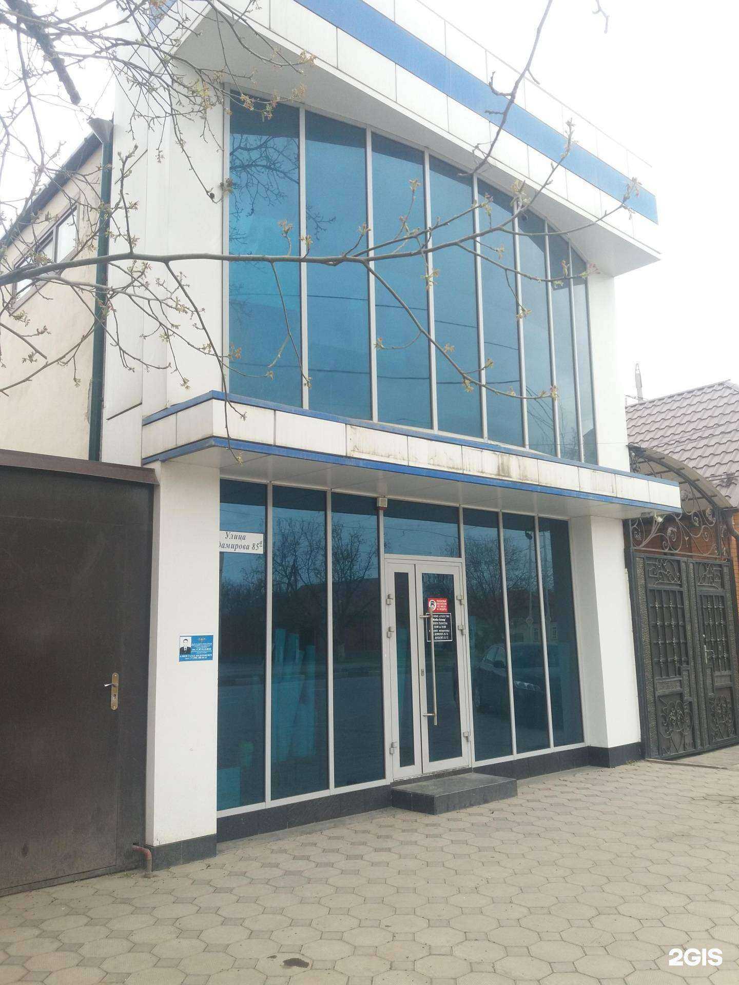 Отзывы на компанию Media Group в Грозном c фото