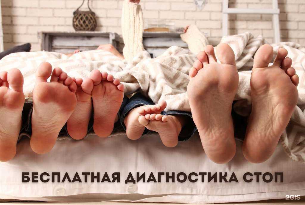 Отзывы на компанию Ортокомфорт в г. Ковров c фото