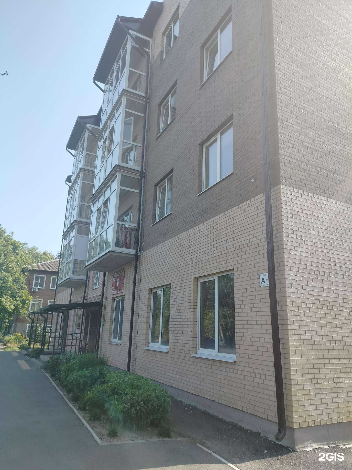 Отзывы на компанию Свободы апарт в Новочеркасске c фото - фотография 2 из 2