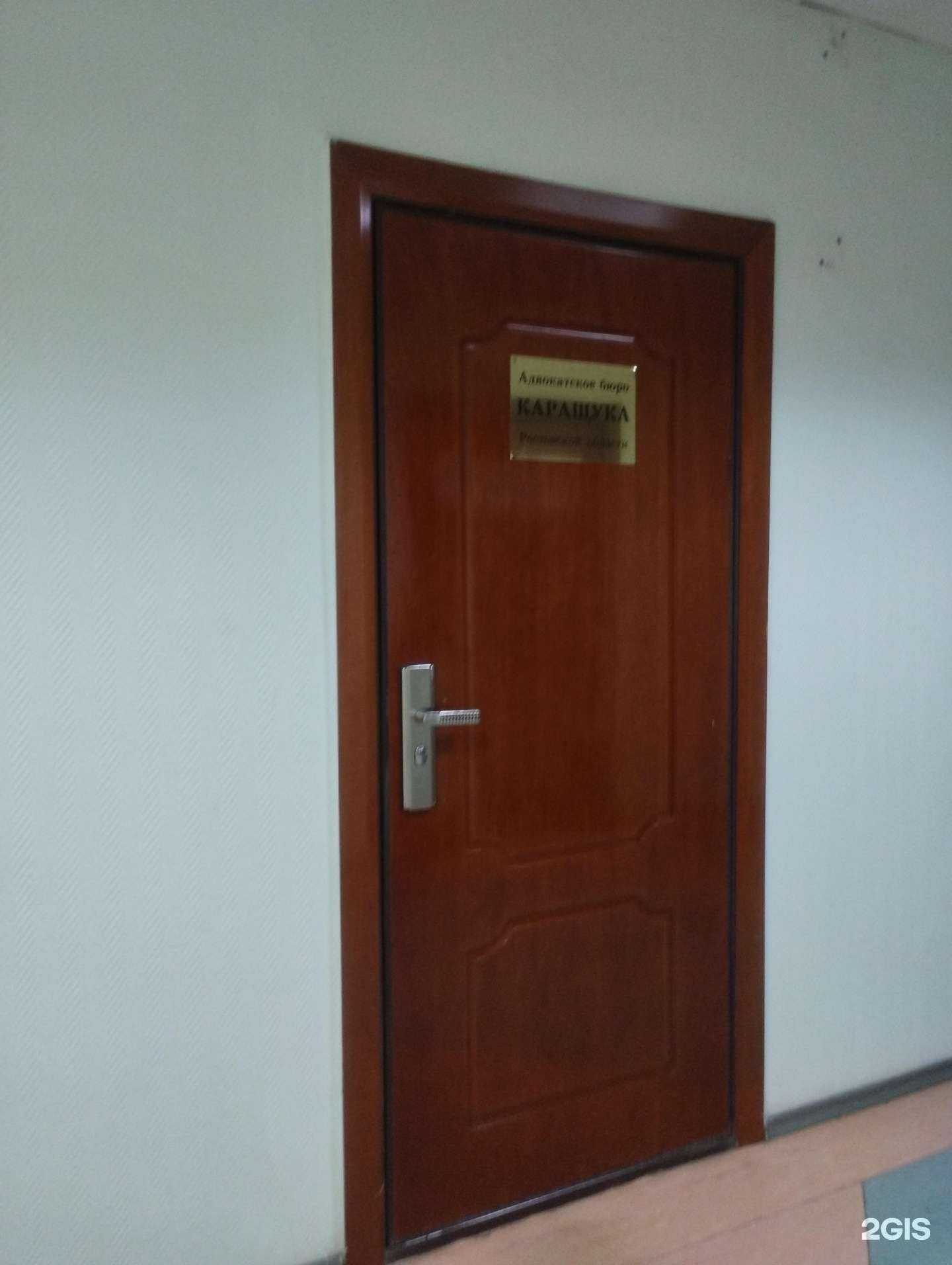 Отзывы на компанию Каращук и Партнеры в г. Ростов-на-Дону c фото