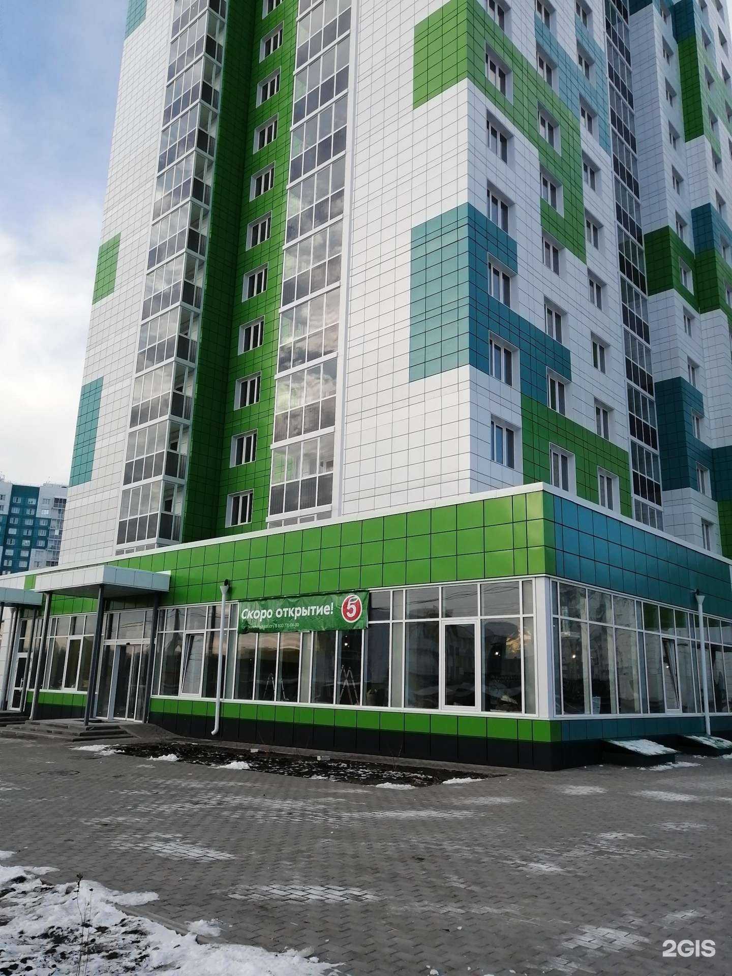 Отзывы на компанию Горздрав в Воронеже c фото - фотография 2 из 2