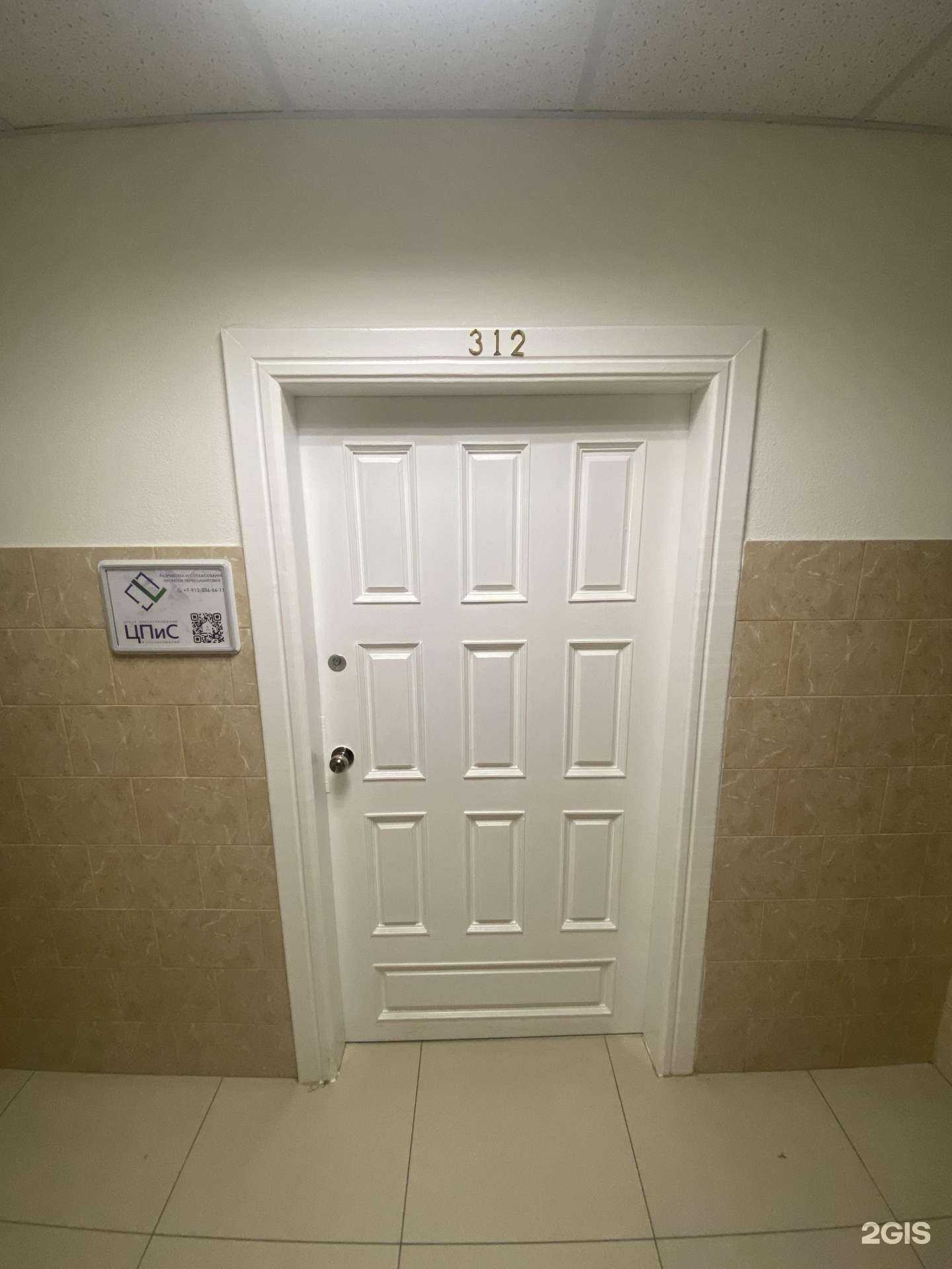 Отзывы на компанию Центр проектирования и согласований в Кирове c фото