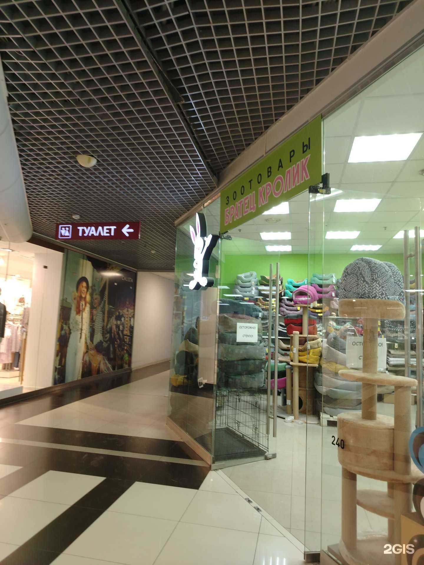 Отзывы на компанию Братец Кролик в Ижевске c фото