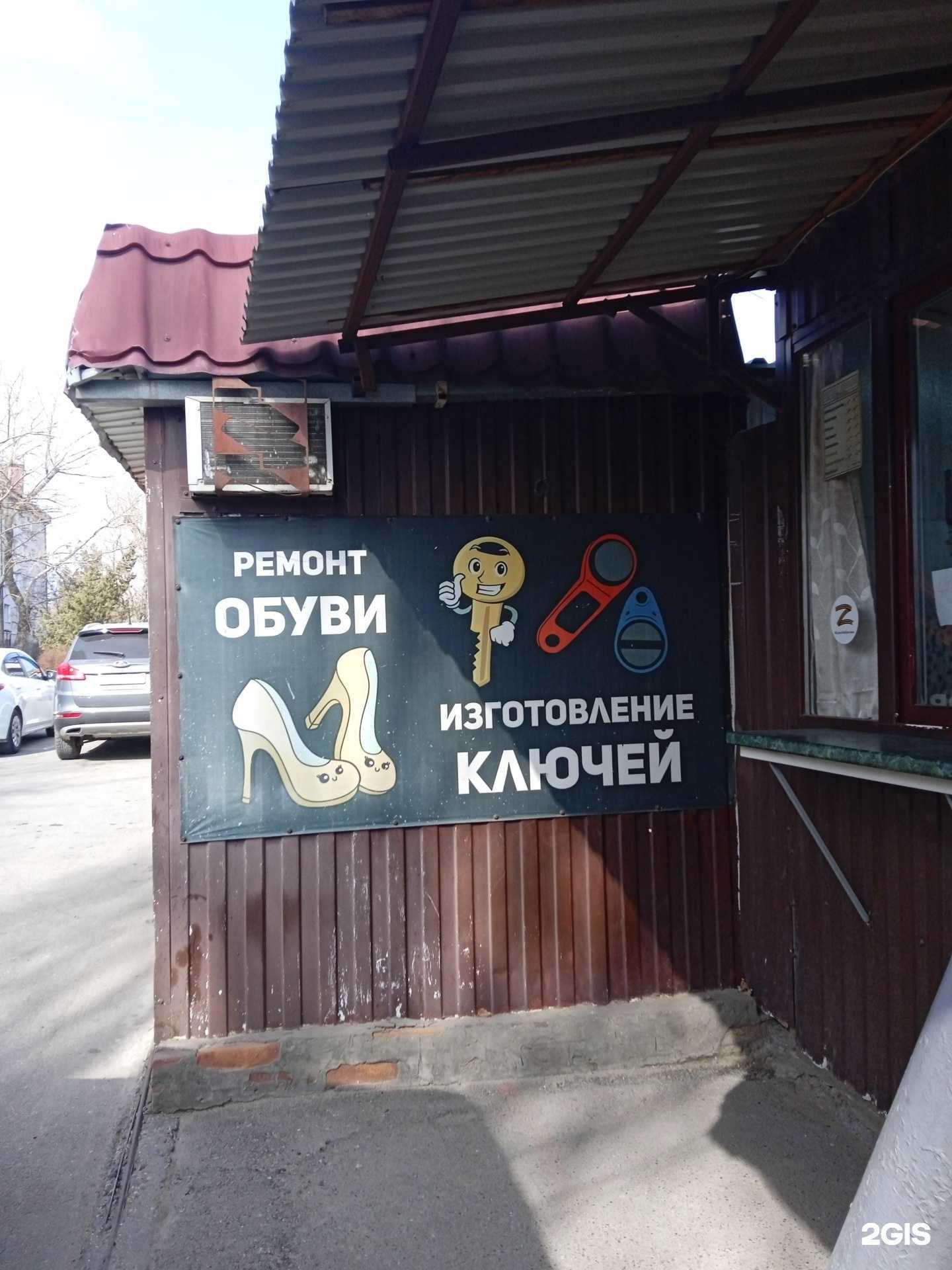 Отзывы на компанию Мастерская в г. Ставрополь c фото