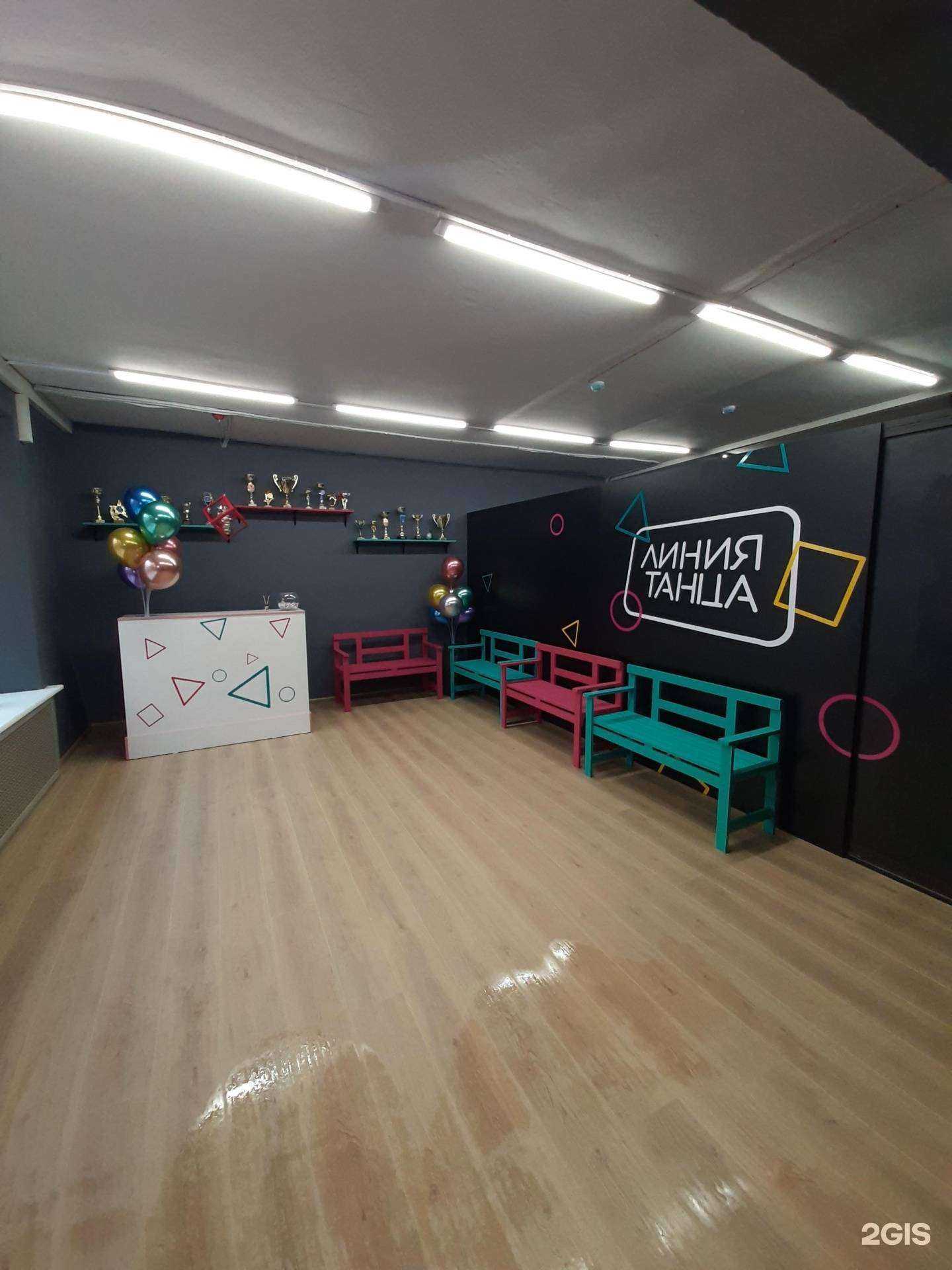 Отзывы на компанию Линия танца в Барнауле c фото