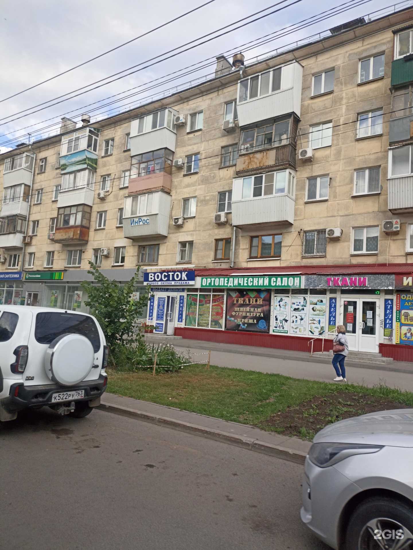 Отзывы на компанию Московская ярмарка в Самаре c фото - фотография 2 из 2