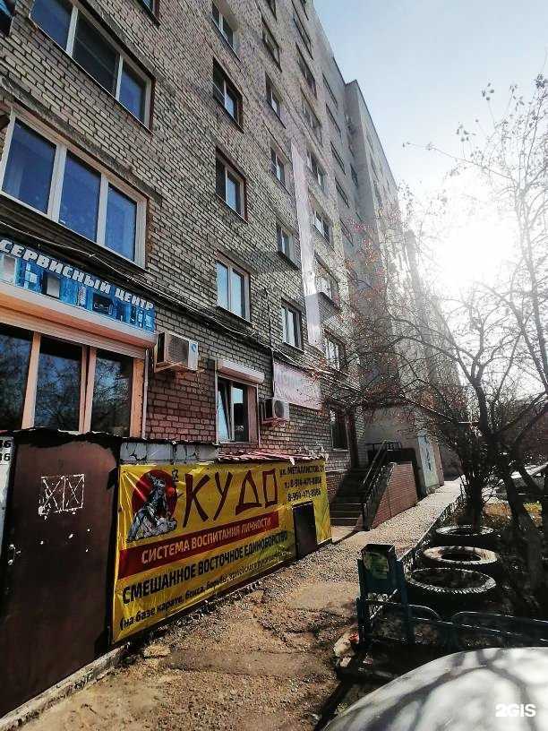 Отзывы на компанию Мани-мани в Чите c фото