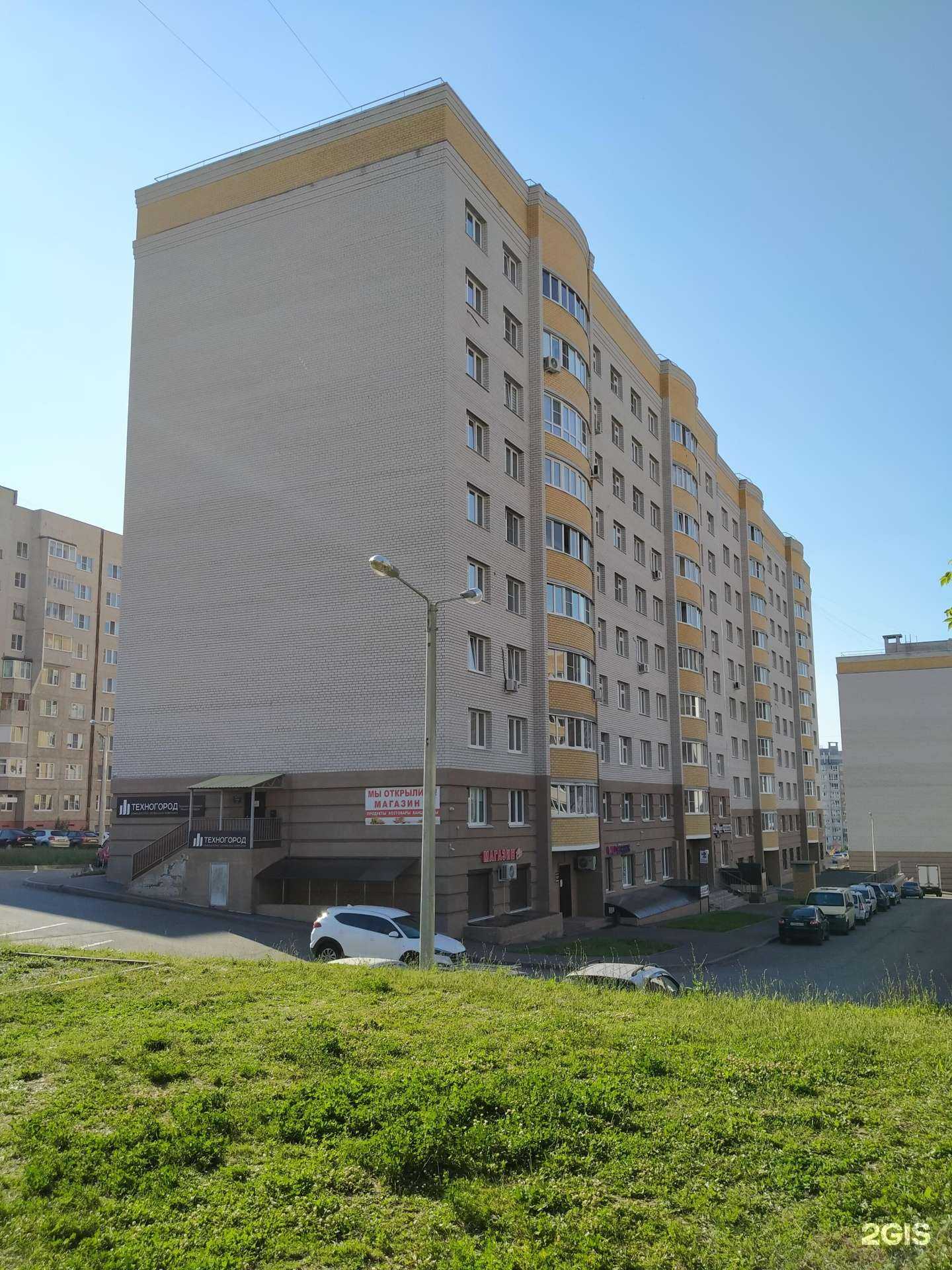 Отзывы на компанию ТехноГород в Чебоксарах c фото - фотография 2 из 2