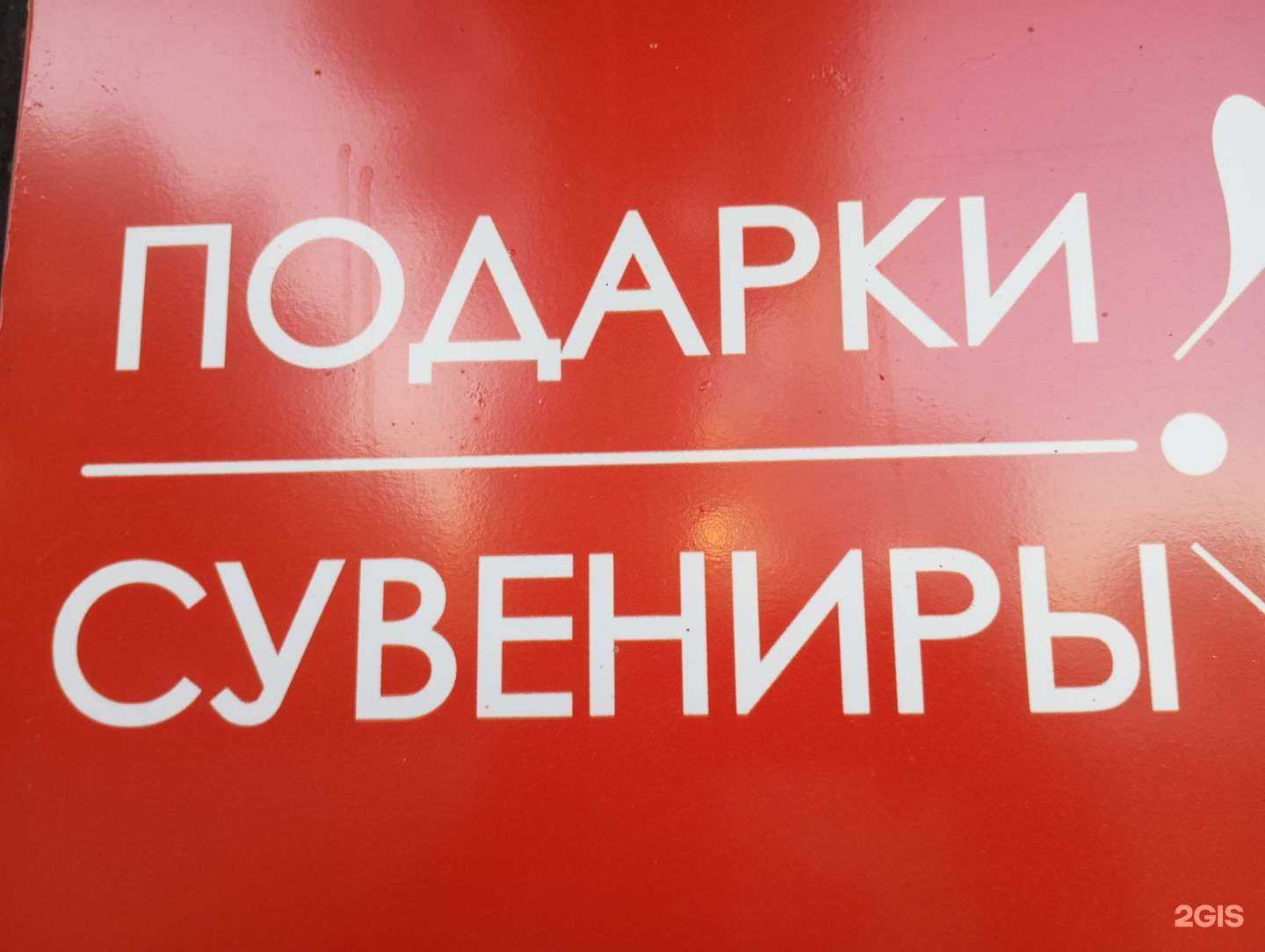 Отзывы на компанию Истинна в воске в г. Волгоград c фото