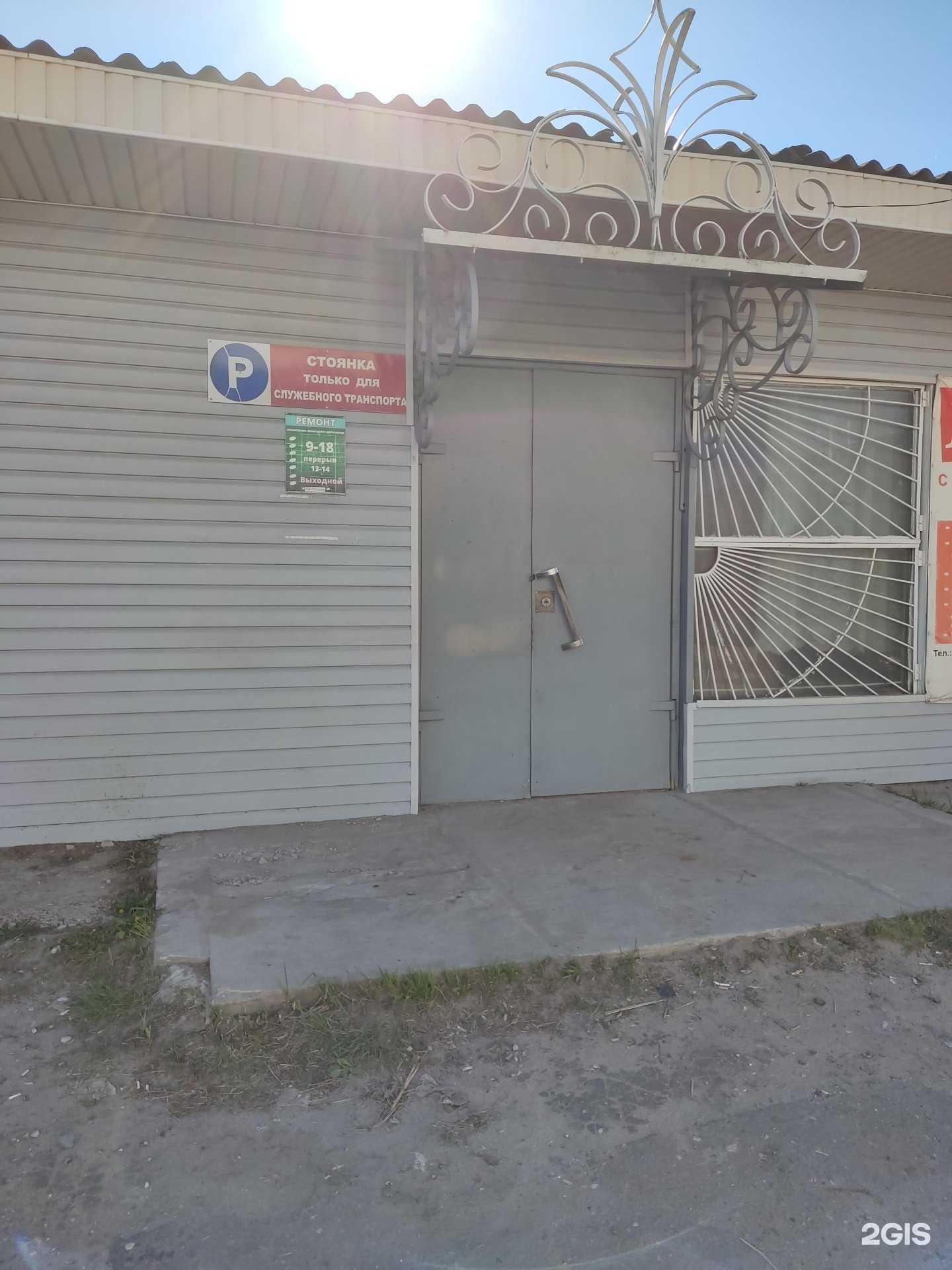 Отзывы на компанию Мастерская по ремонту инструментов в Муроме c фото