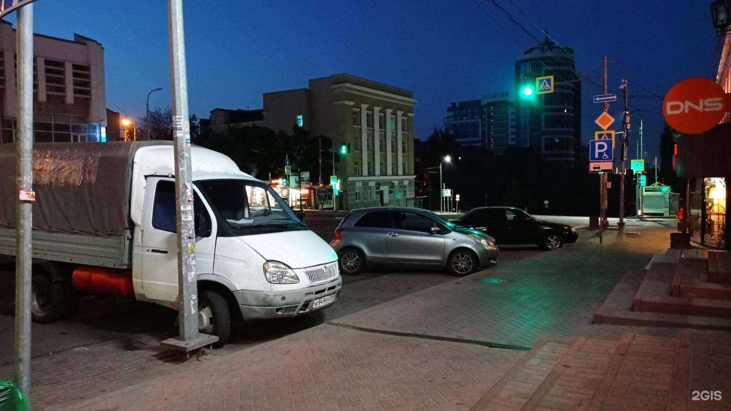 Отзывы на компанию BetBoom в Ростове-на-Дону c фото - фотография 2 из 2