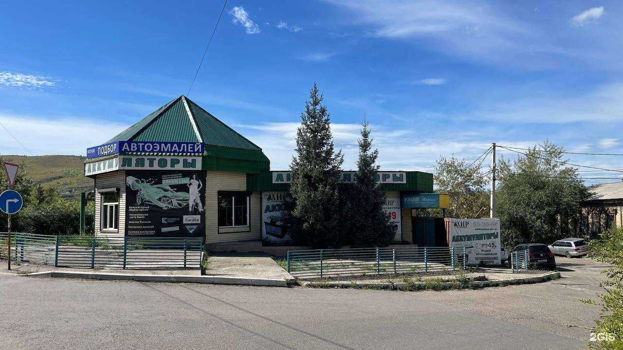 Отзывы на компанию Зеленый мир в г. Чита c фото