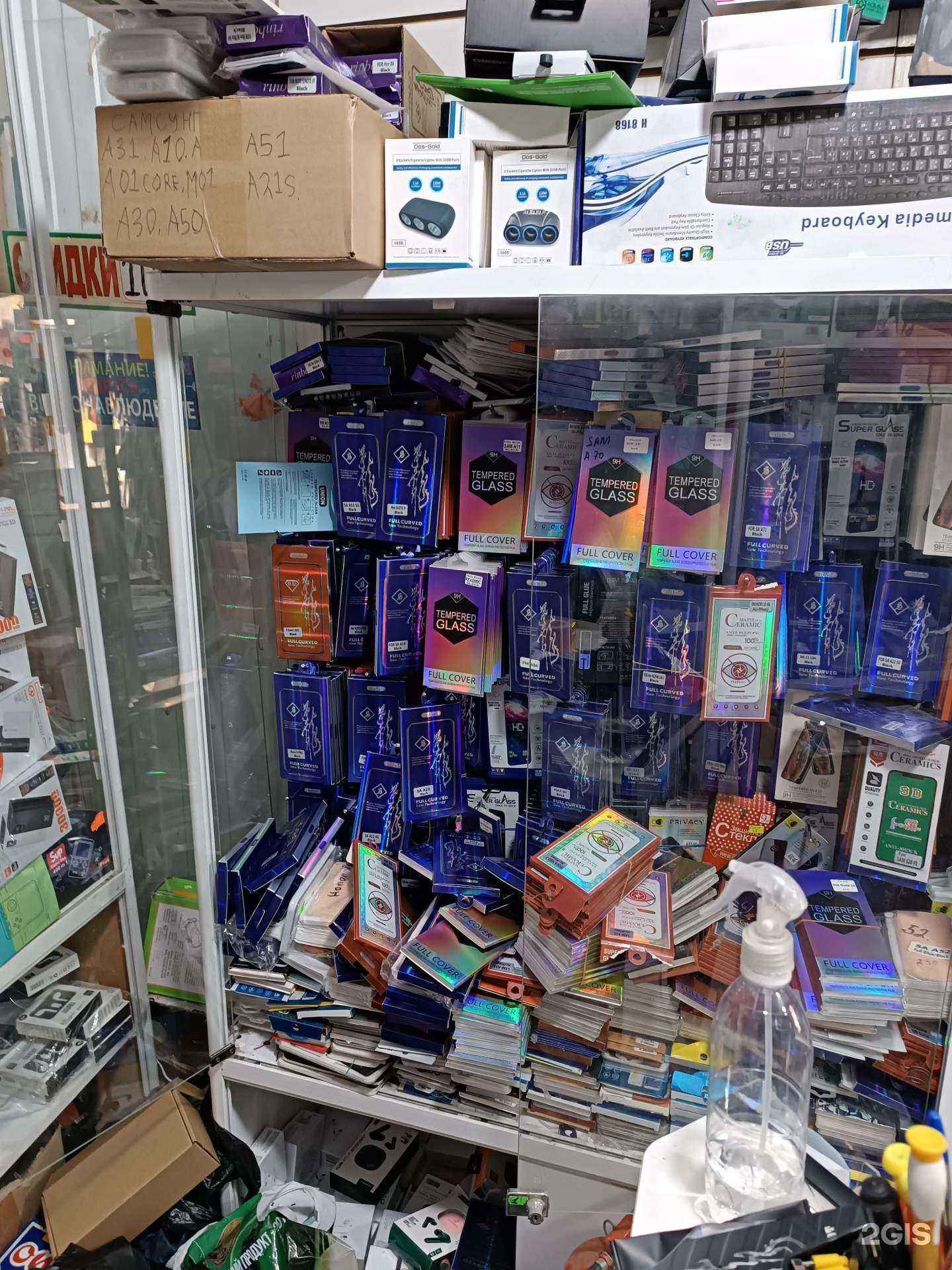 Отзывы на компанию Магазин аксессуаров в Нижневартовске c фото