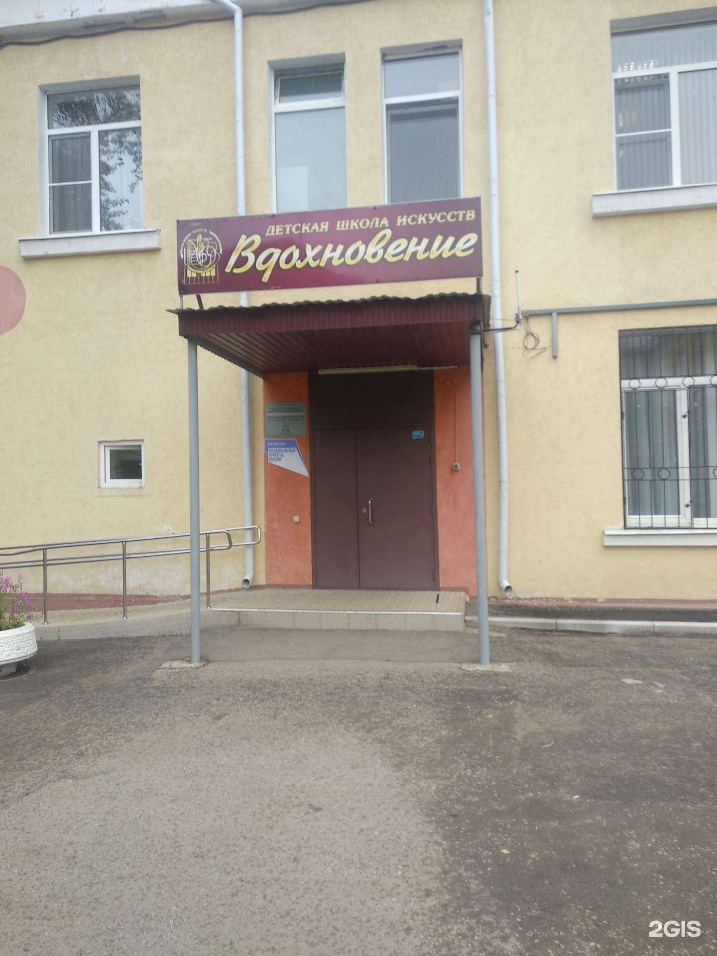 Отзывы на компанию Вдохновение в г. Новокуйбышевск c фото