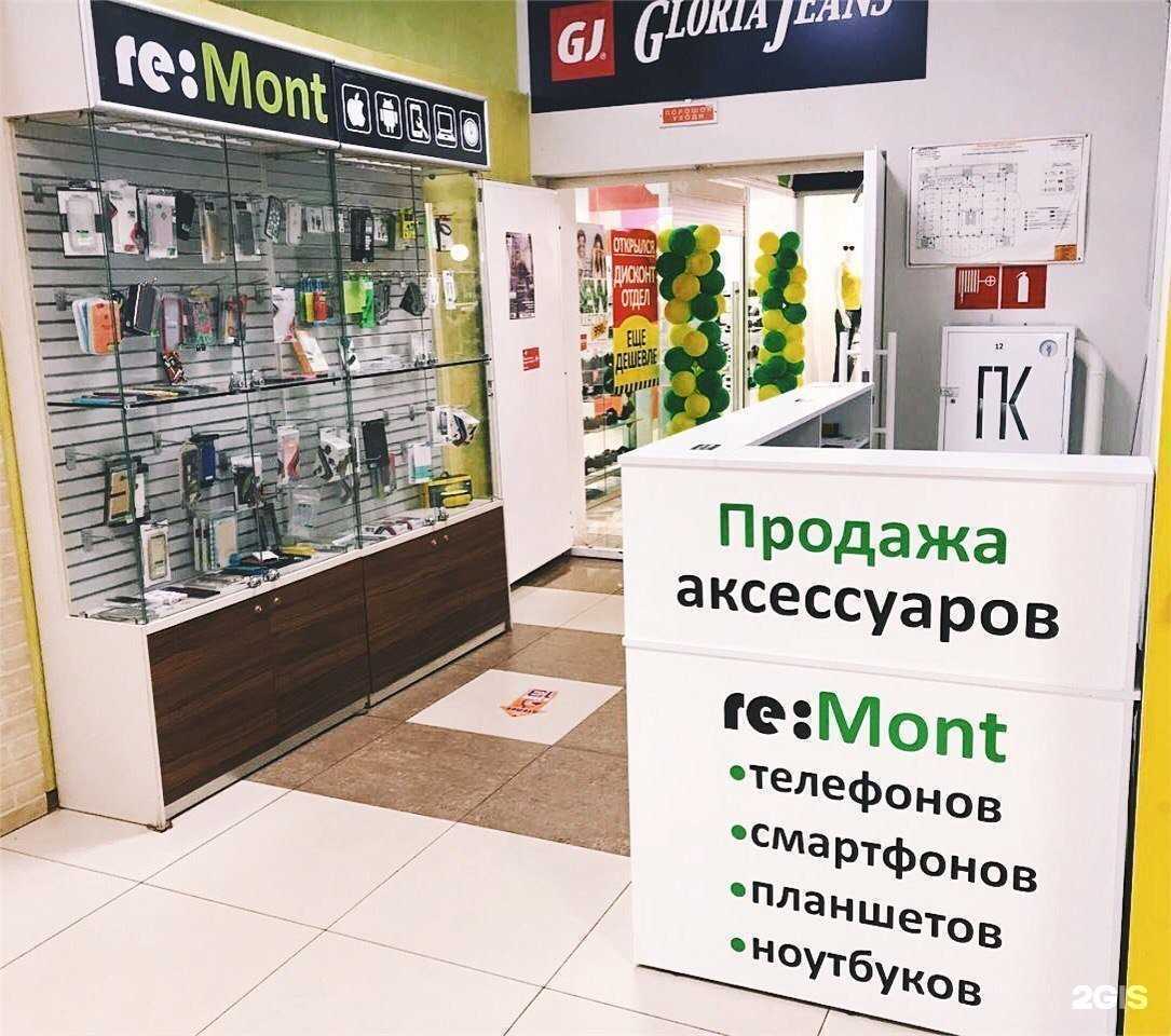Отзывы на компанию Re.mont в г. Салават c фото