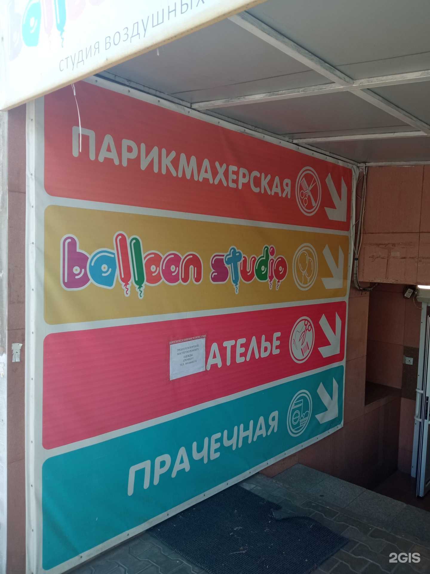 Отзывы на компанию Парикмахерская в Чите c фото