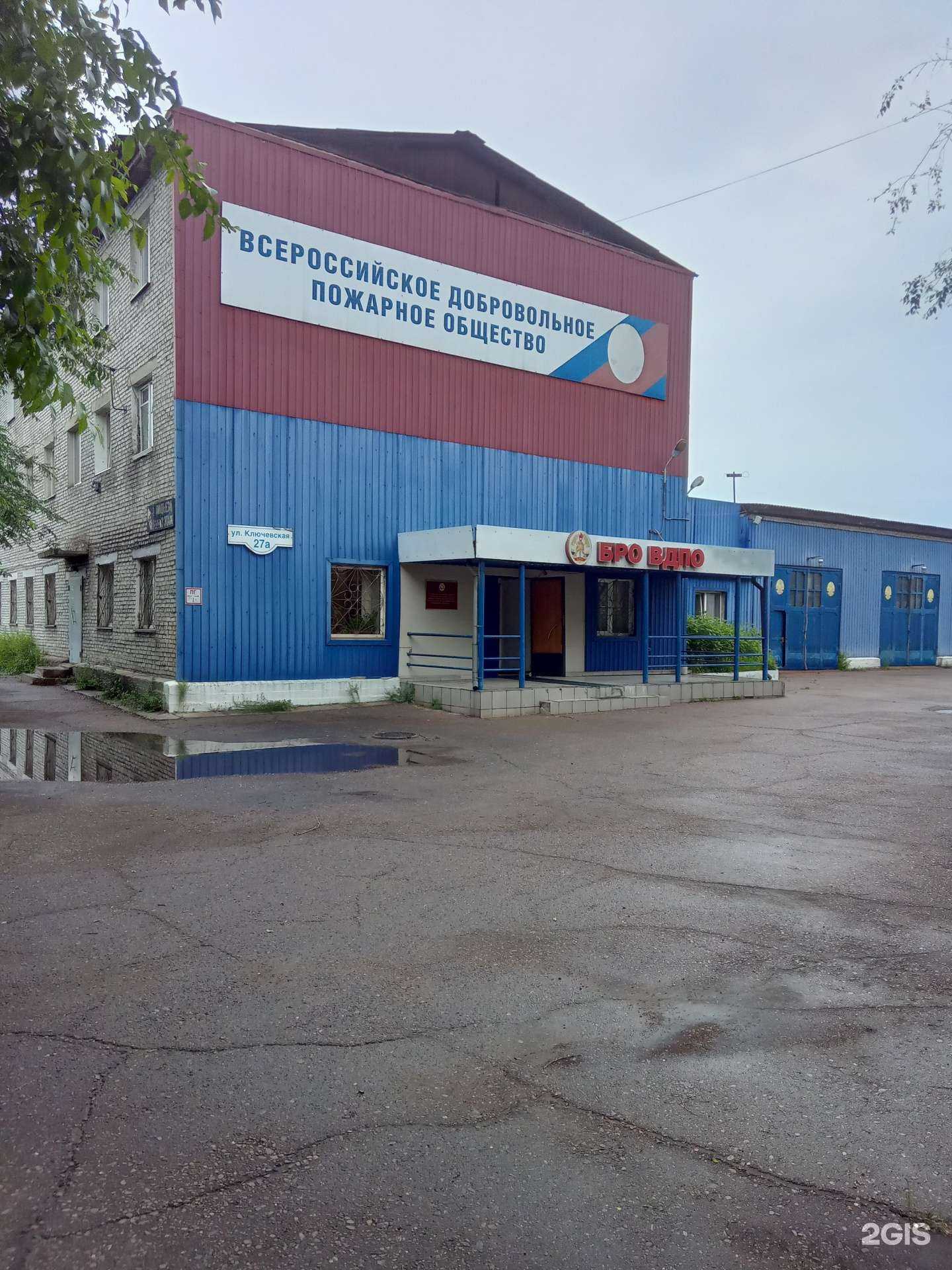 Отзывы на компанию Всероссийское Добровольное Пожарное Общество в Улан-Удэ c фото