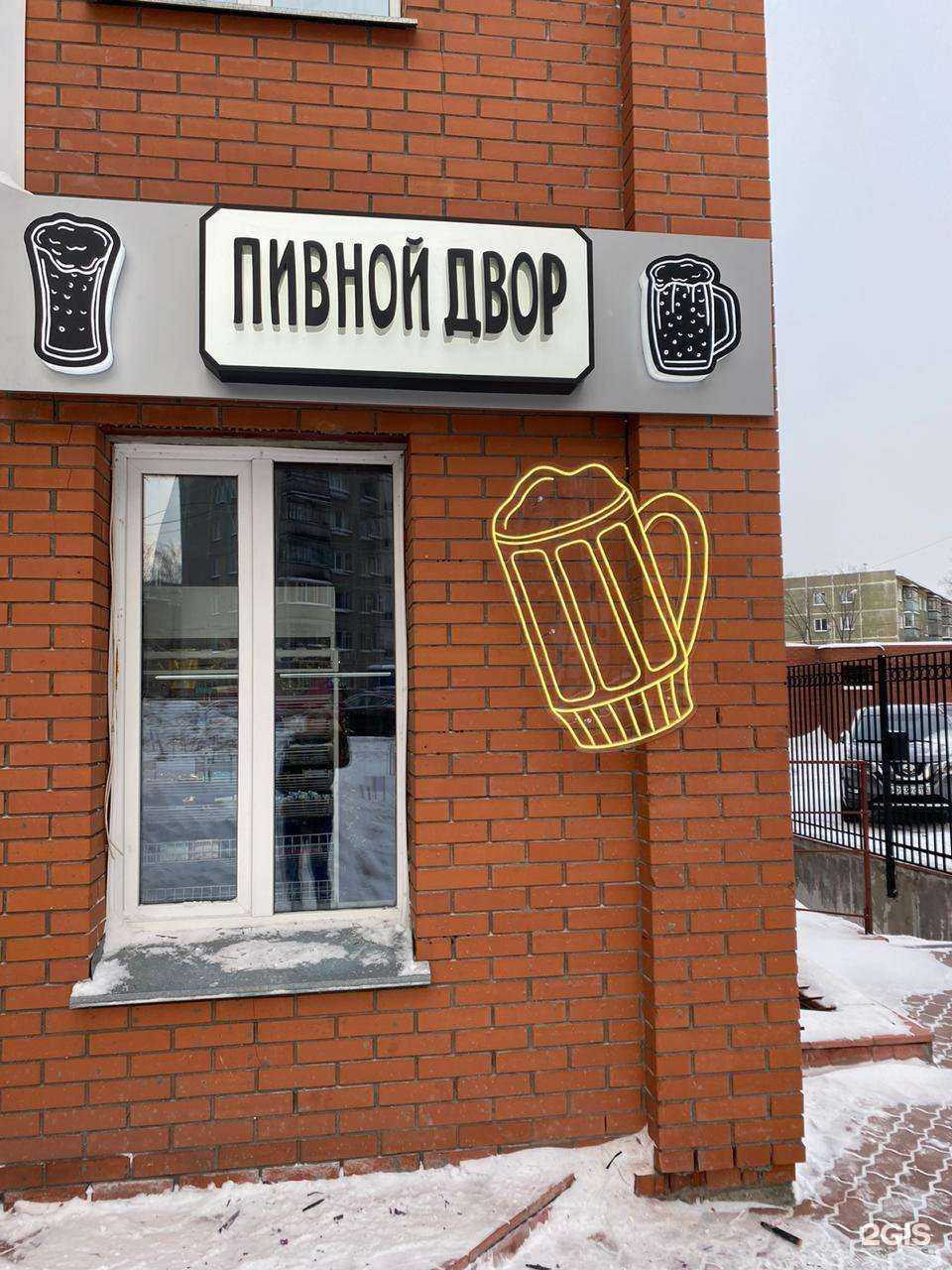 Отзывы на компанию Арк-производство в г. Новосибирск c фото