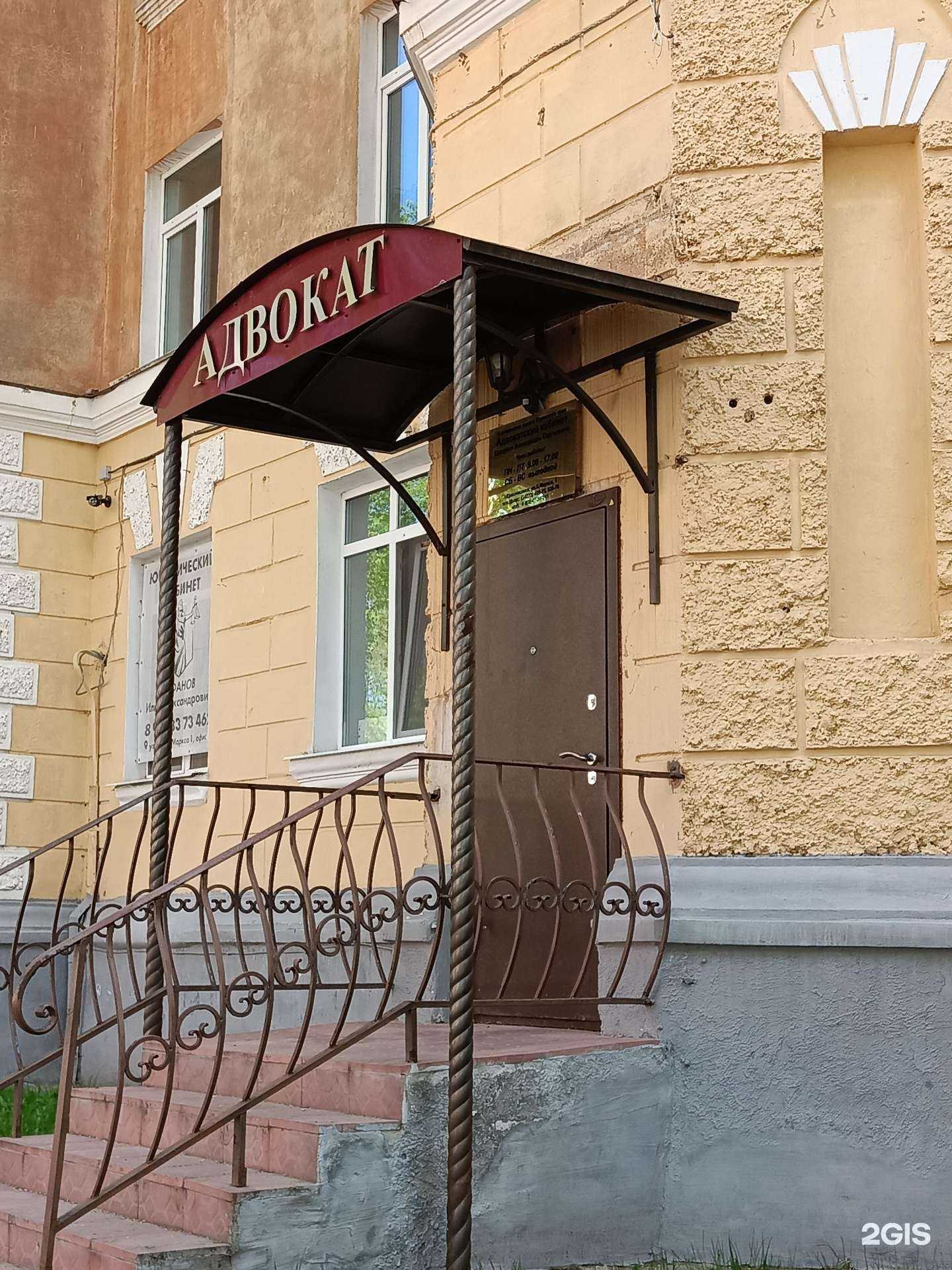 Отзывы на компанию Адвокатский кабинет Кленовой Т.В. в Краснокамске c фото