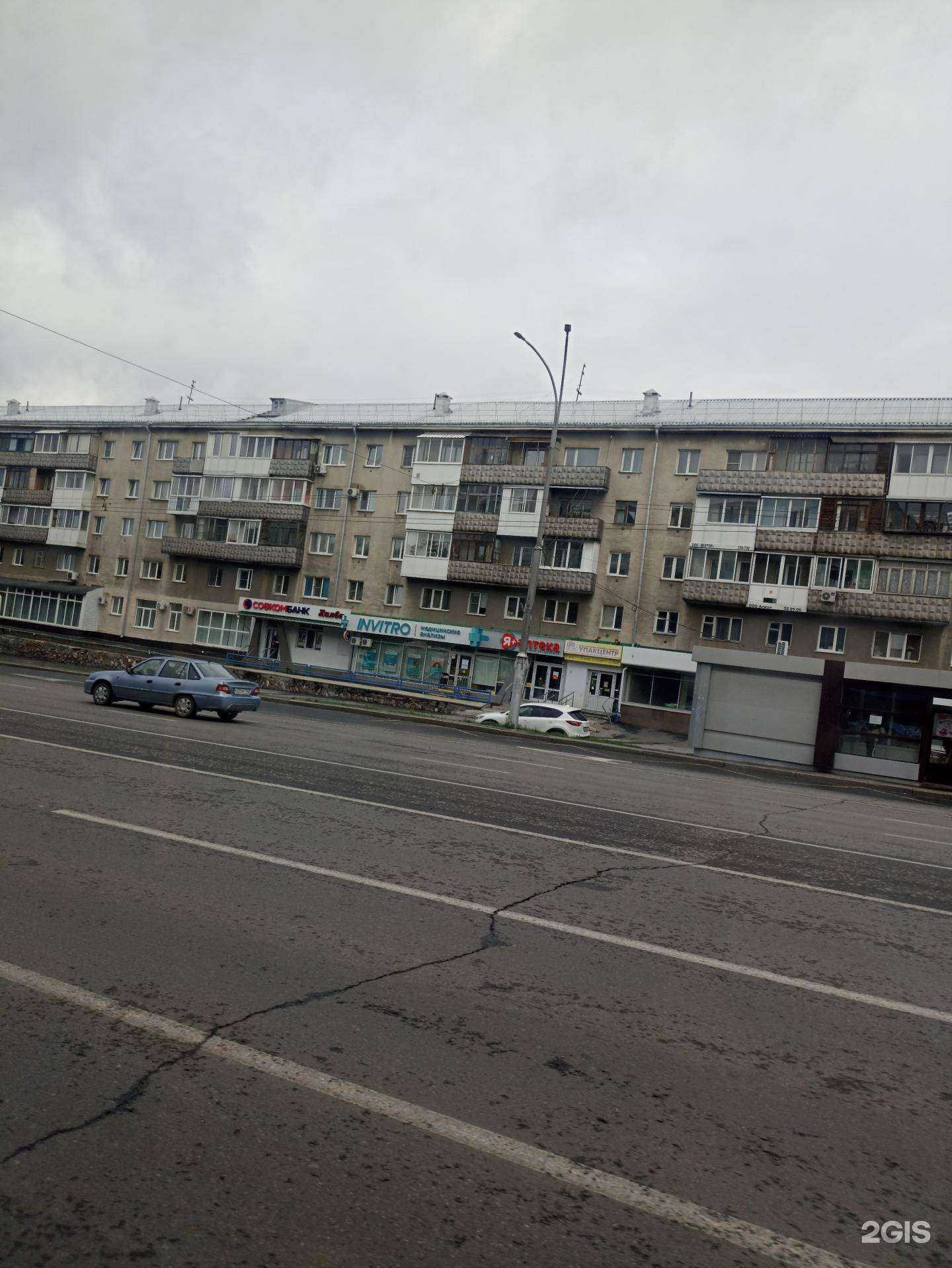 Отзывы на компанию Автобакс в Кемерове c фото - фотография 2 из 2