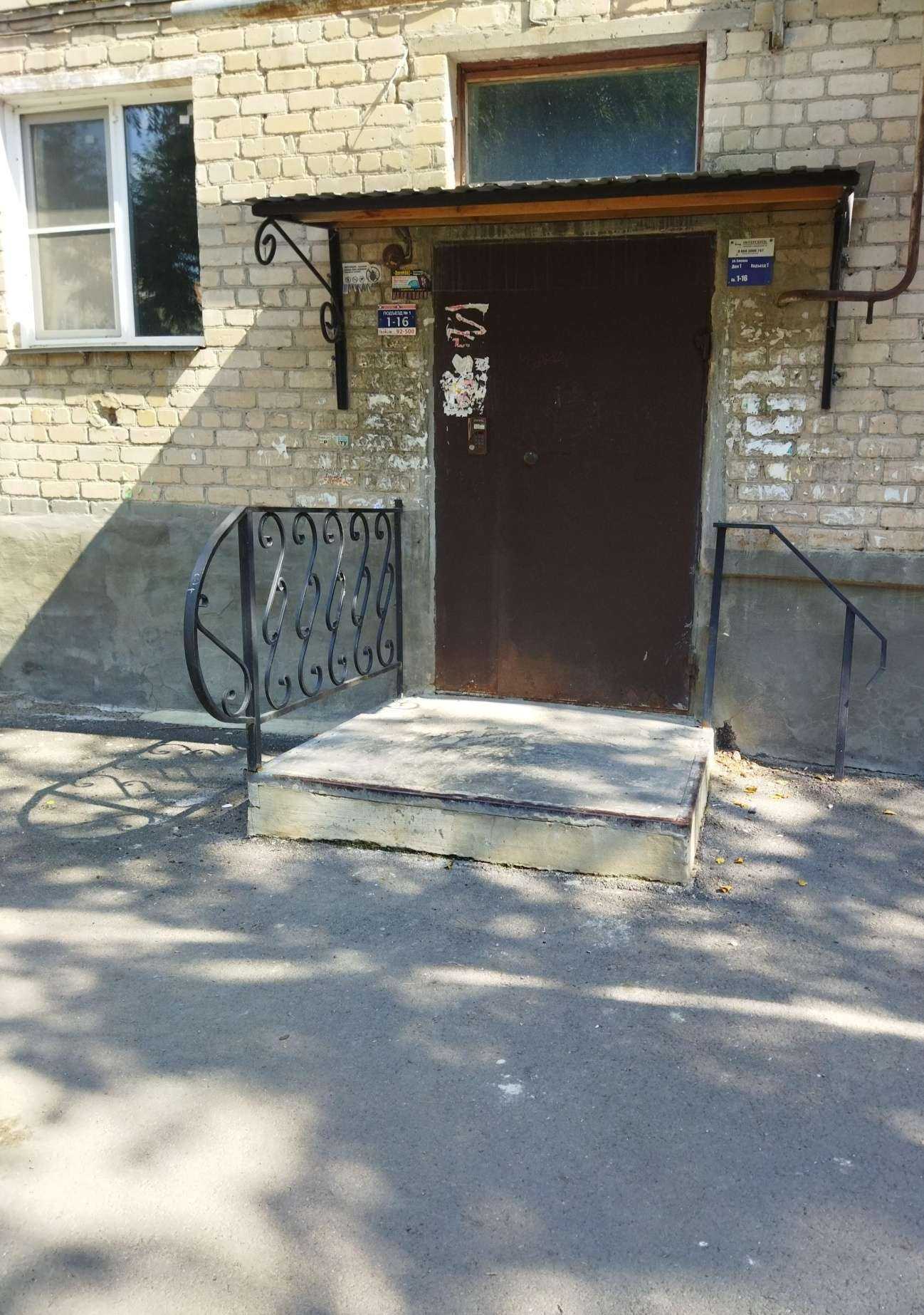 Отзывы на компанию Принципал в Еманжелинске c фото - фотография 2 из 2