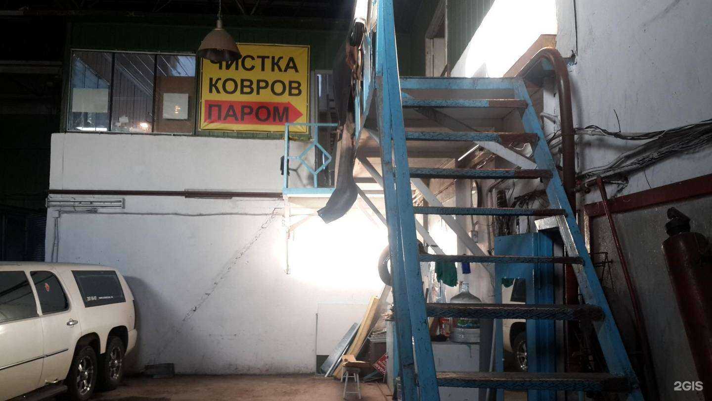 Отзывы на компанию КрасАвтоКлин в г. Красноярск c фото